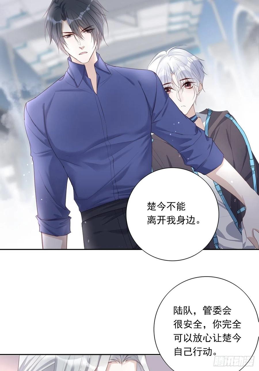 035  他必须和我在一起27
