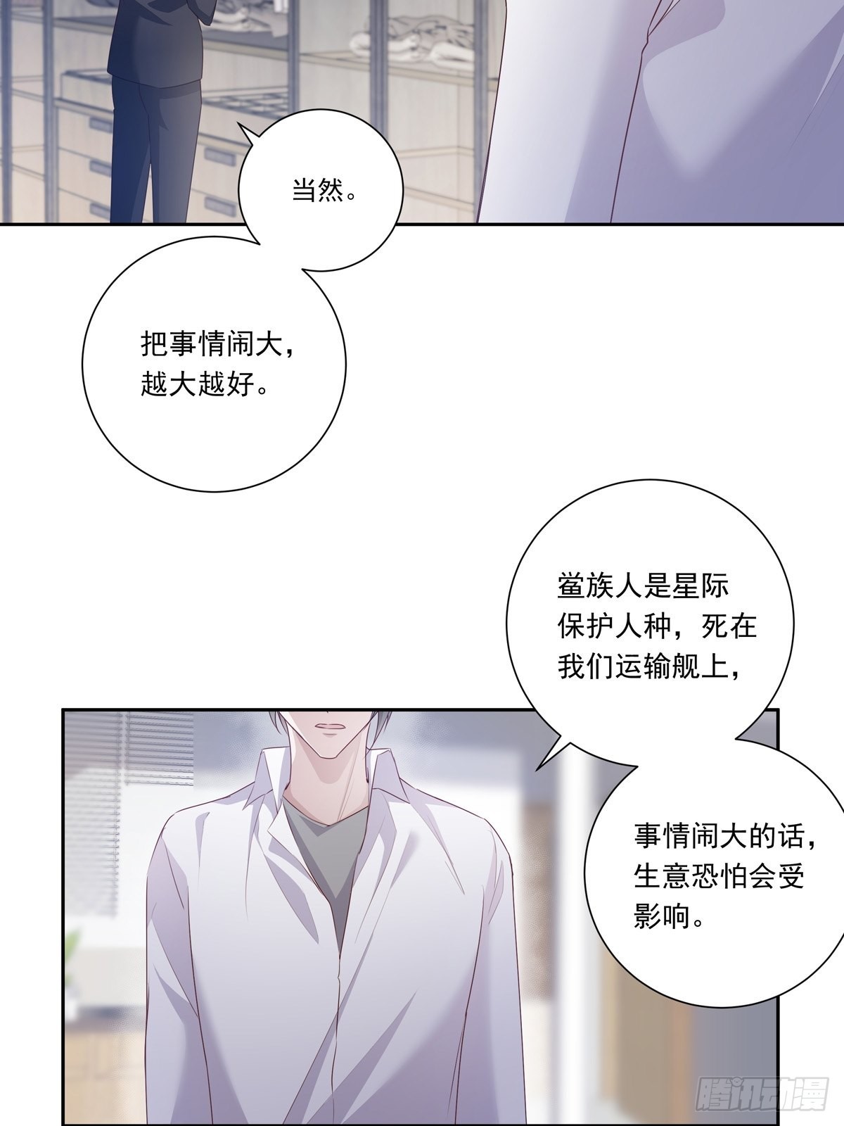 099 生日快乐8