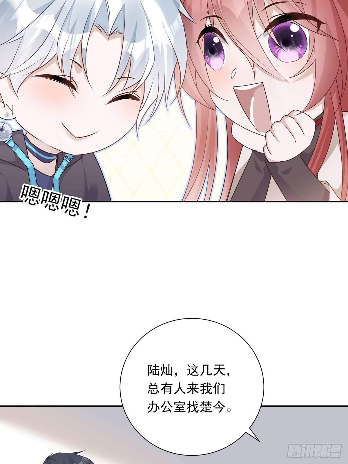 077 永远陪你7