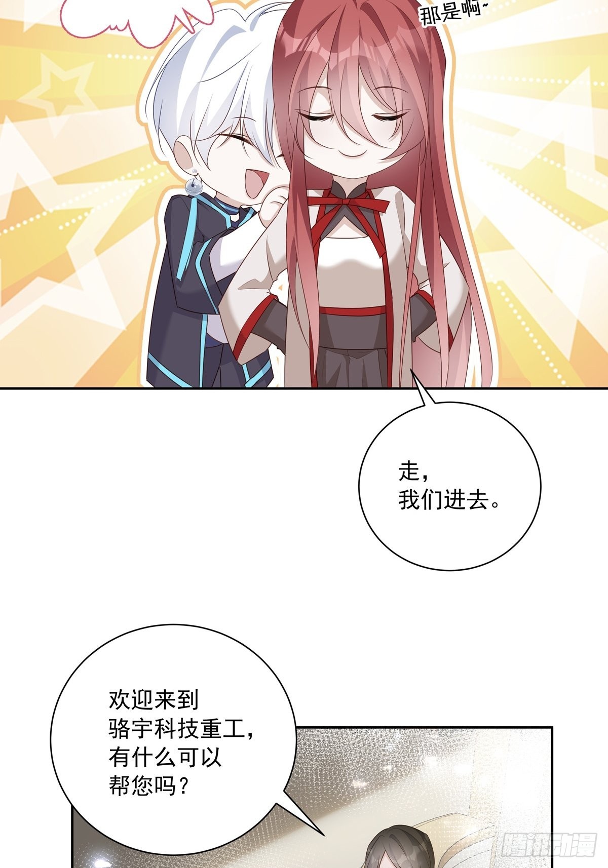 102  请惩罚我吧！25