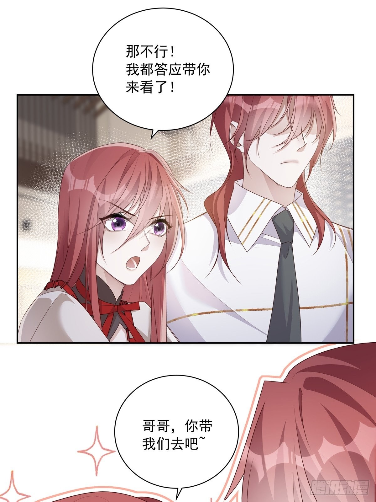 102  请惩罚我吧！34