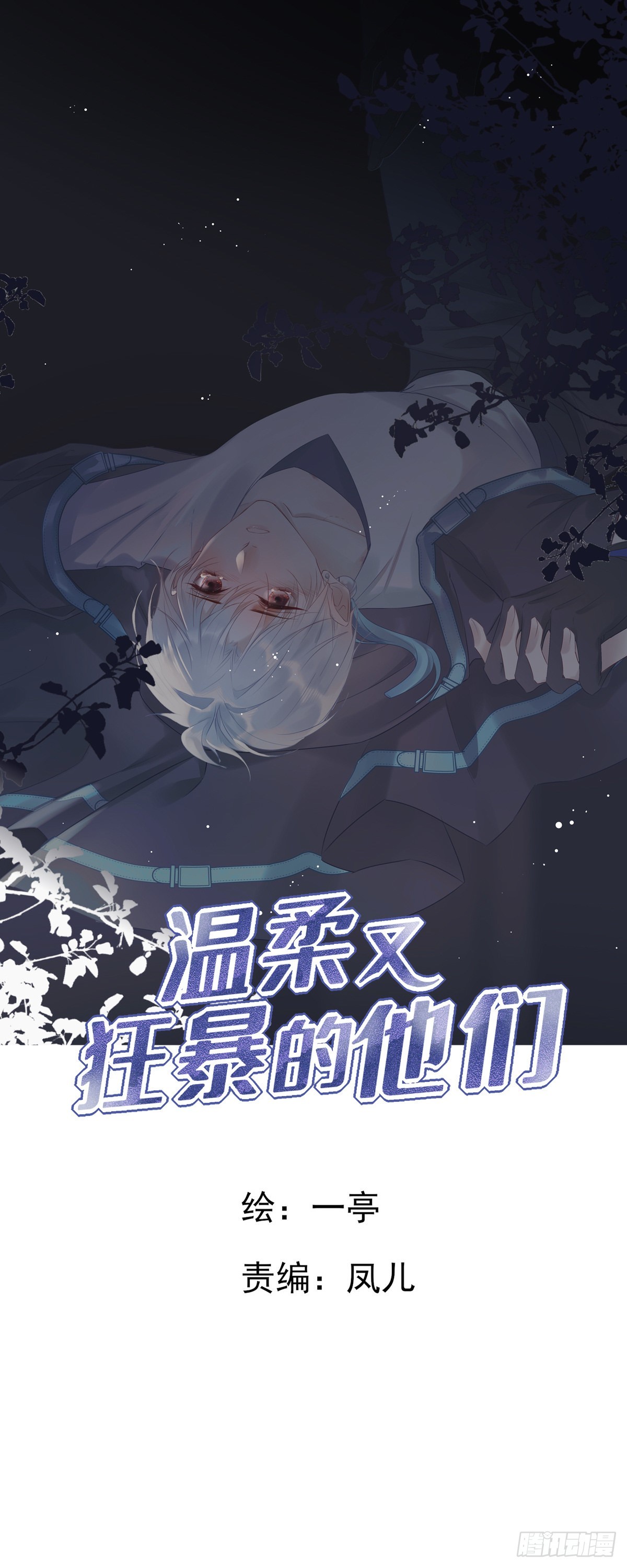 112 黑市0