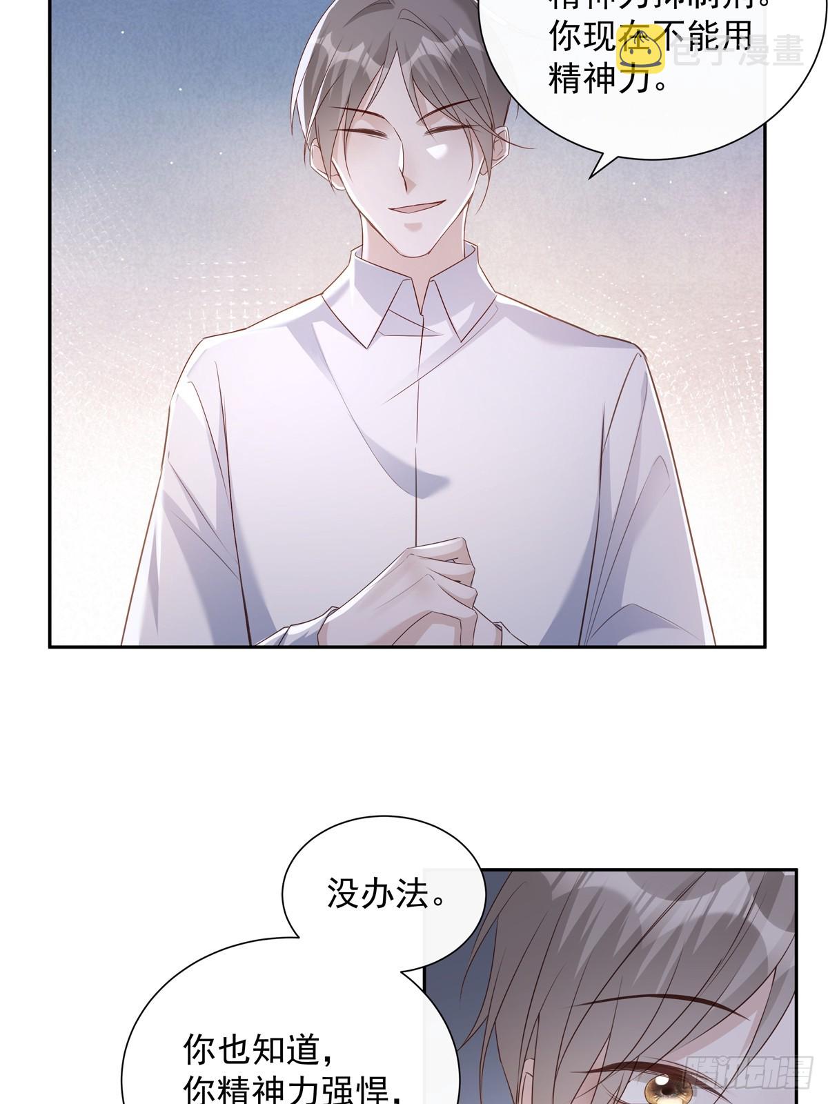 119  被抓 226