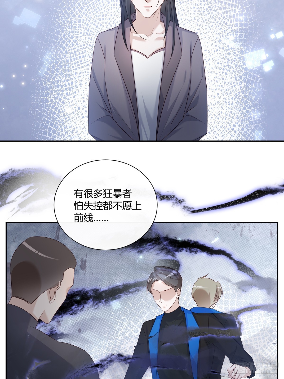 124  老院长的计谋17