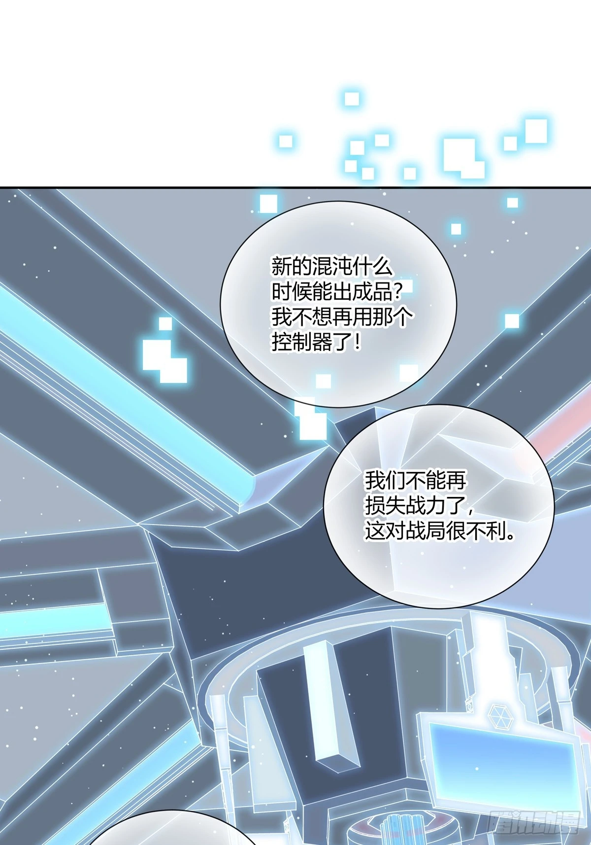 125  重逢20