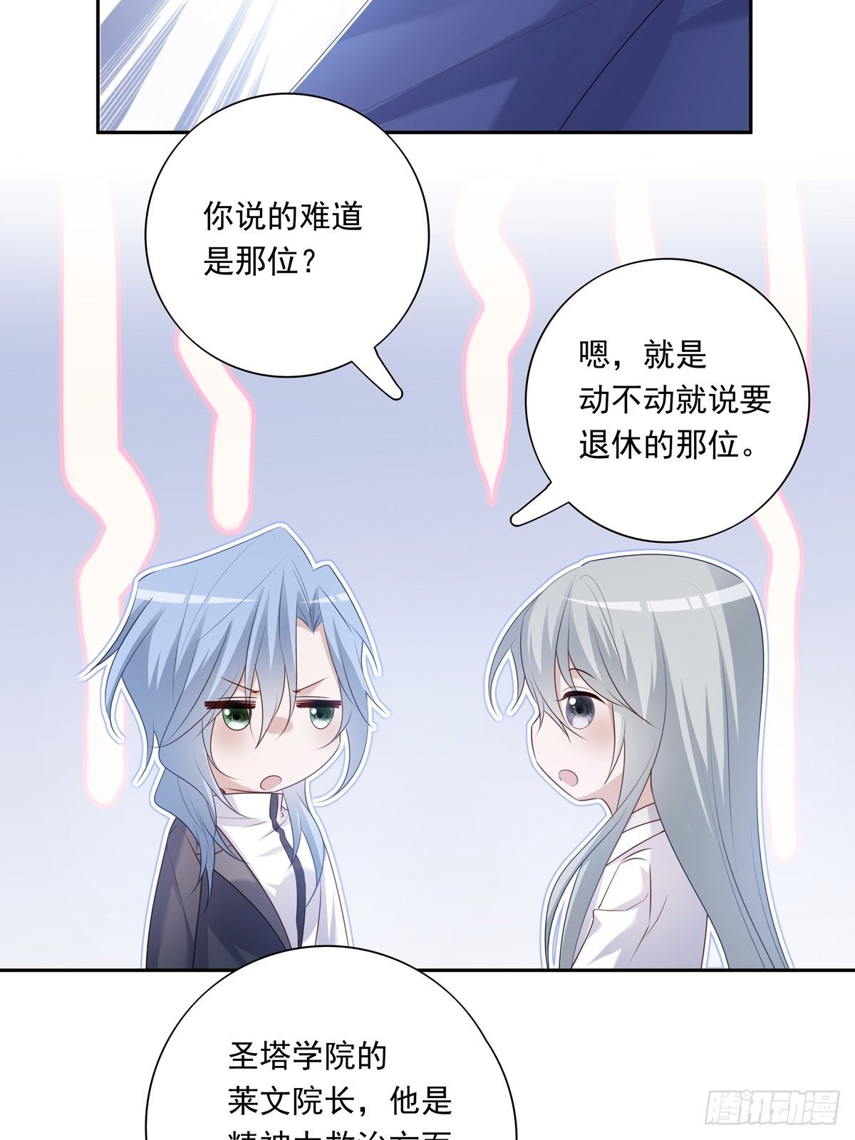 038  一定要救你34