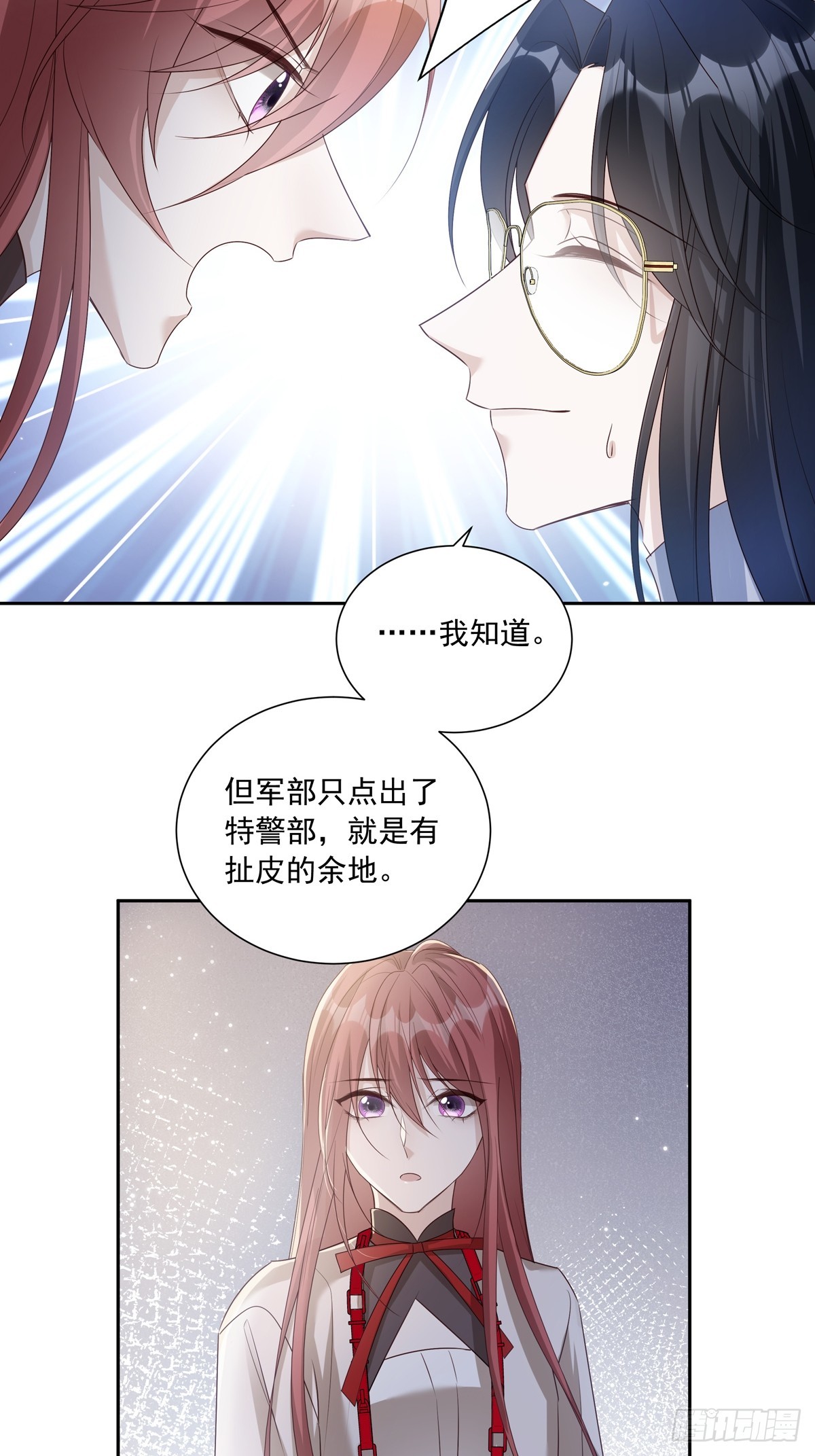 115  军部的阴谋5