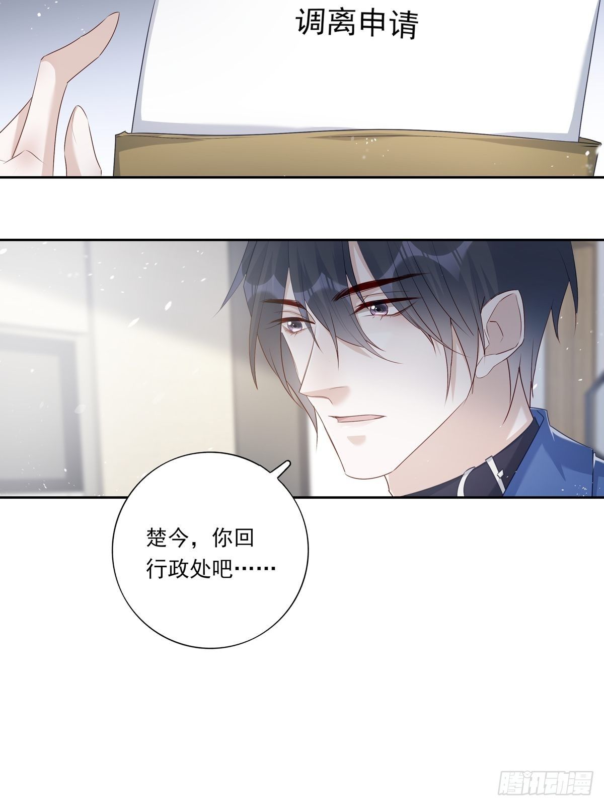 067 我需要你9