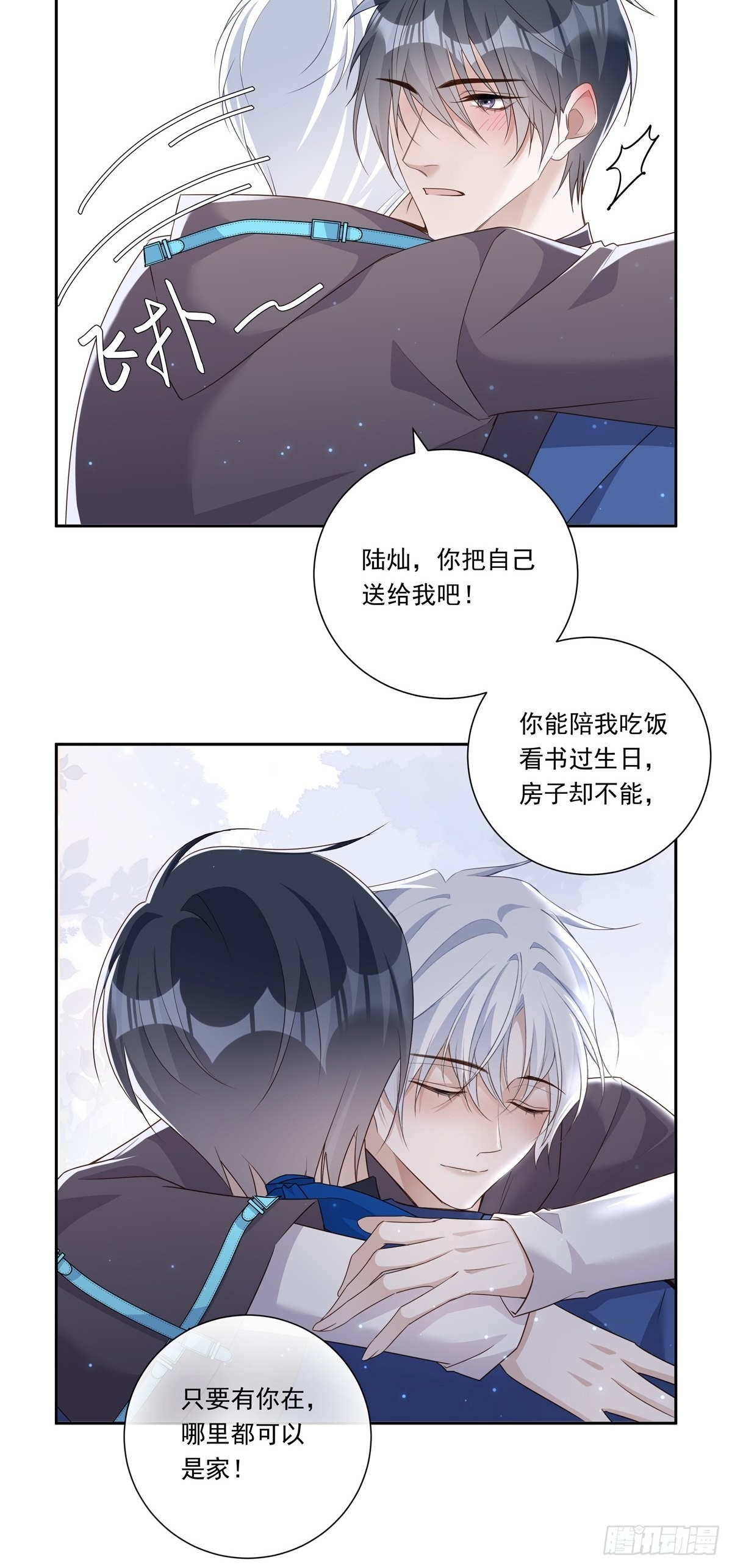 100 把你送给我16