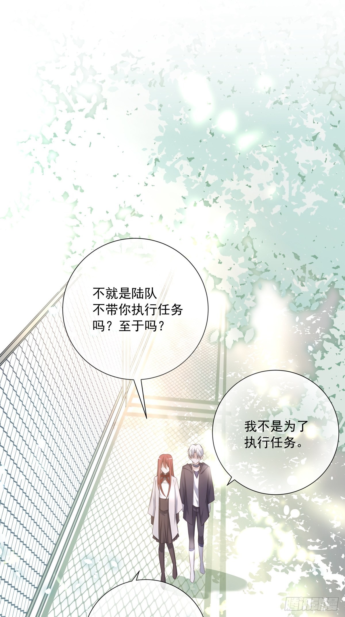 106  我们一起去4