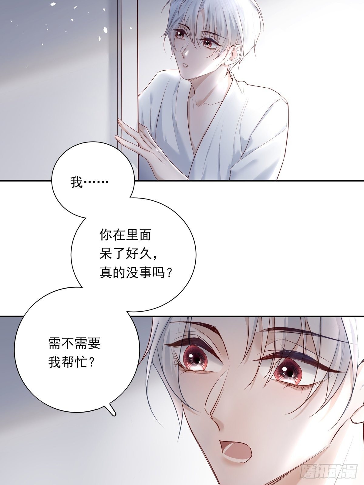 068 要帮忙吗？37