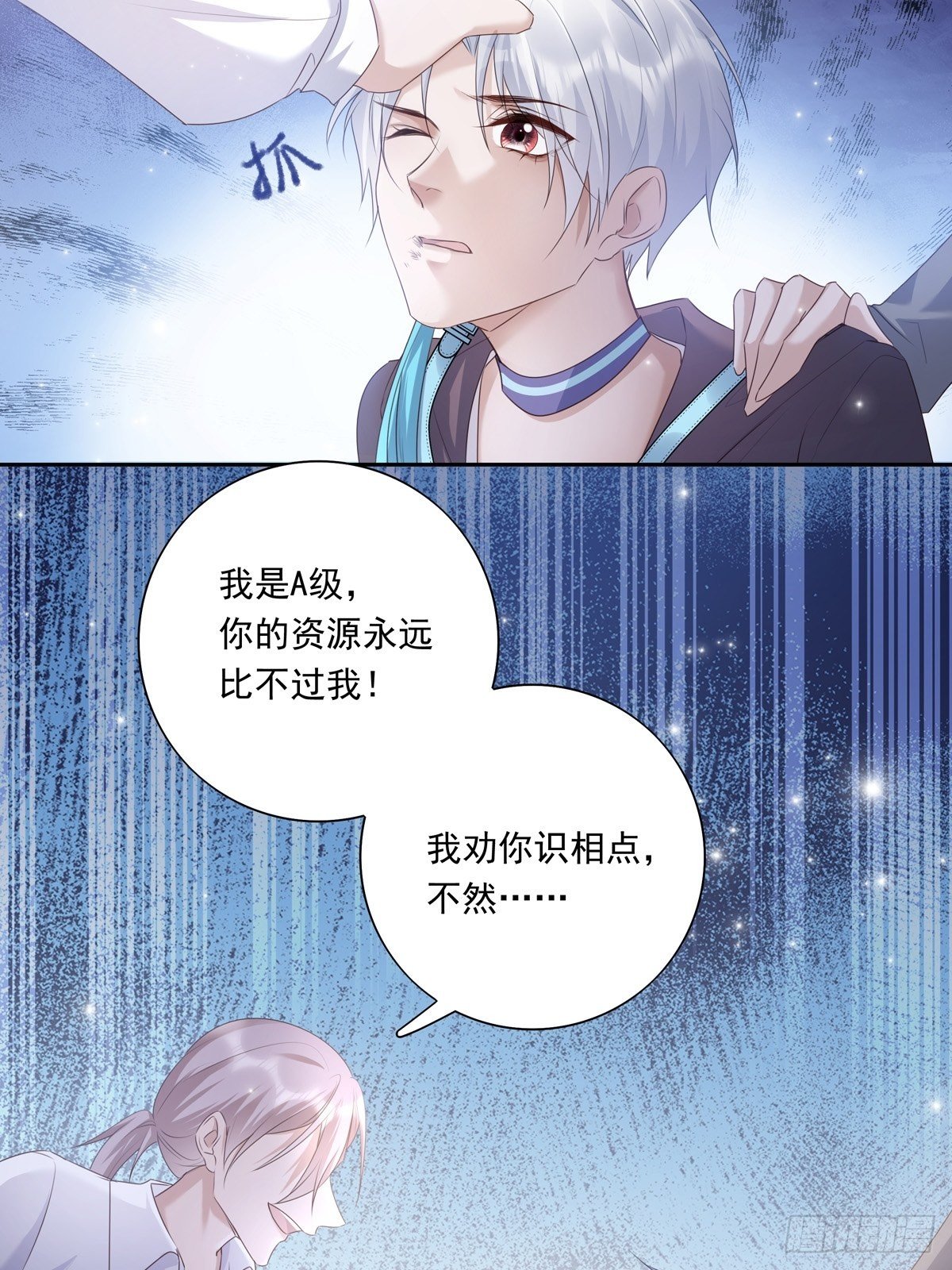 042  快想起来3