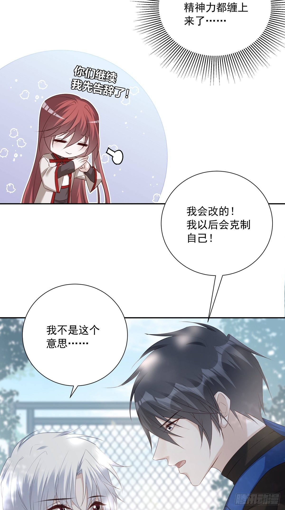 106  我们一起去22