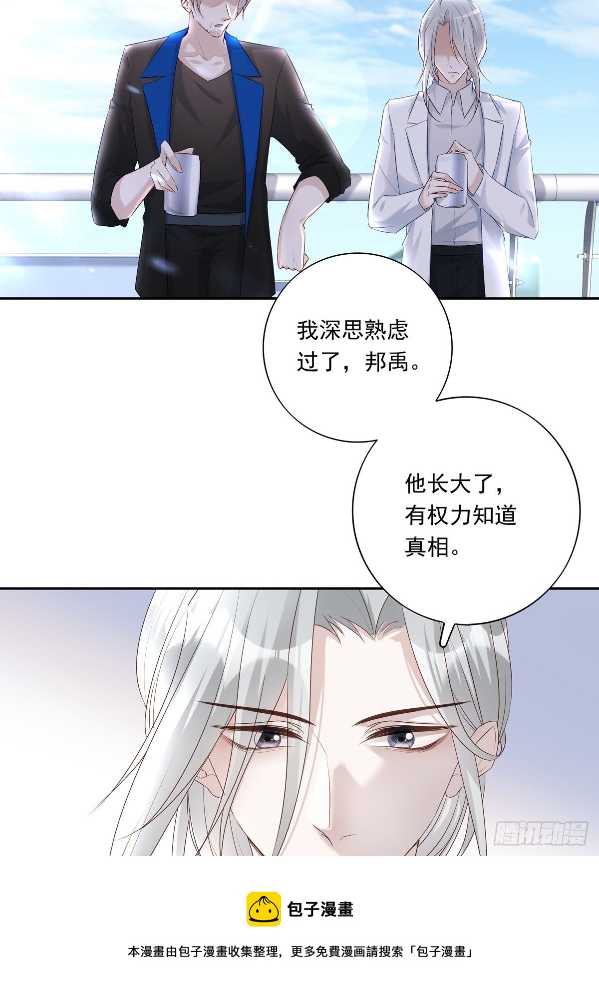 066 回家啦！4