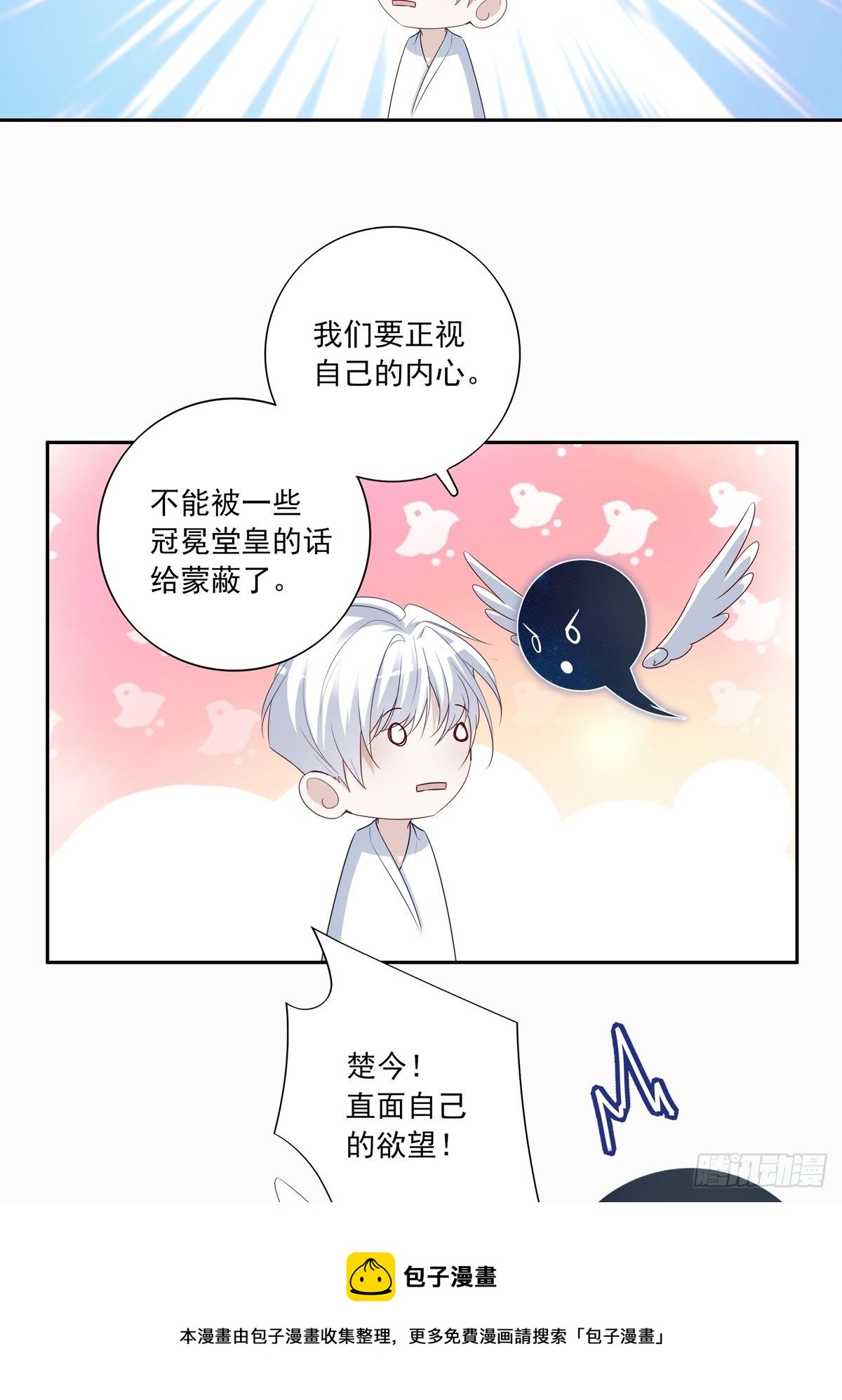 069 要不要进去？4
