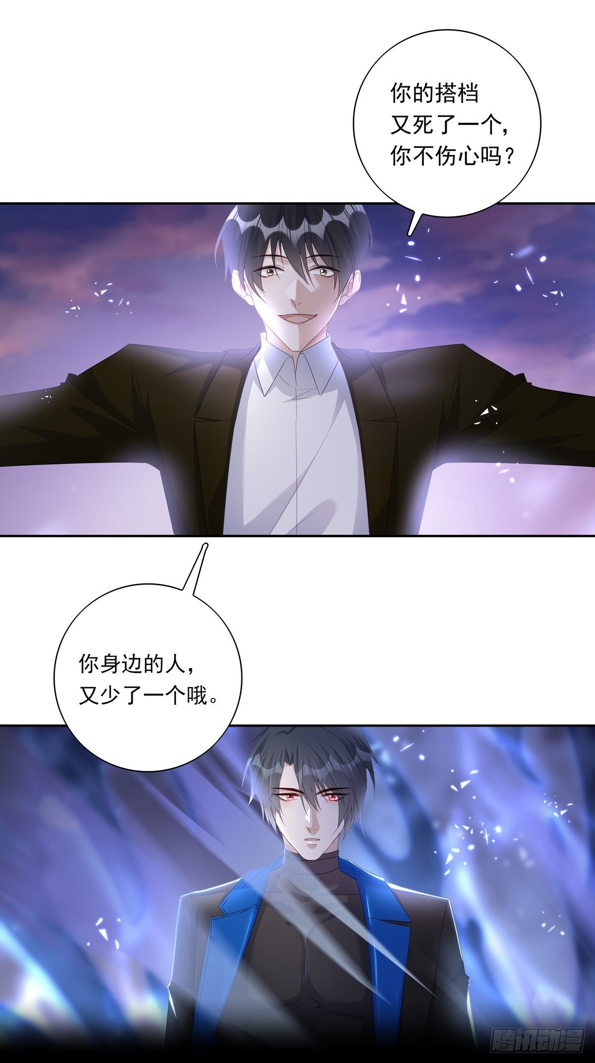 060 你身边人又死了一个14