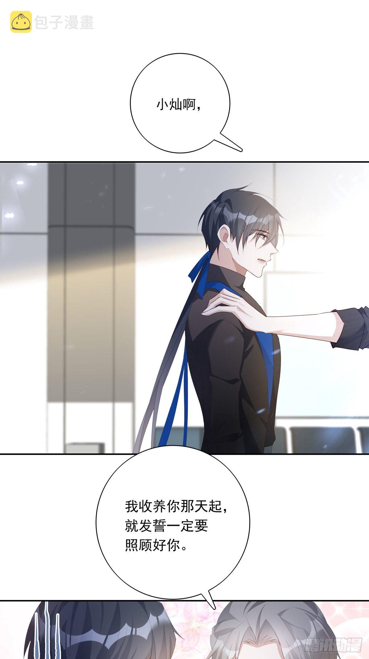 063 让我握着你的手9