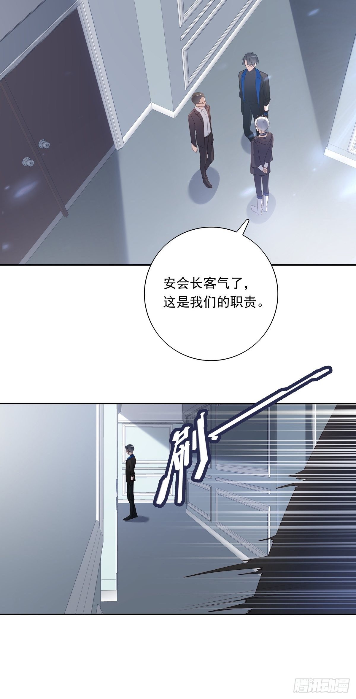 056  狗血前任17
