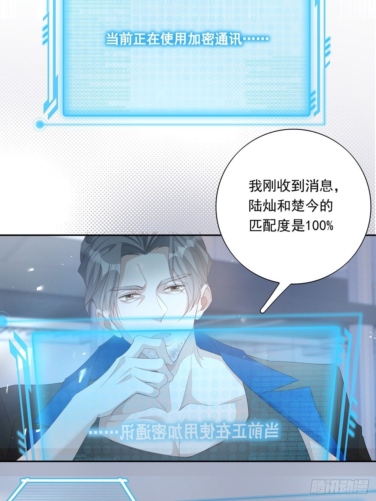 036  竟然100%匹配29