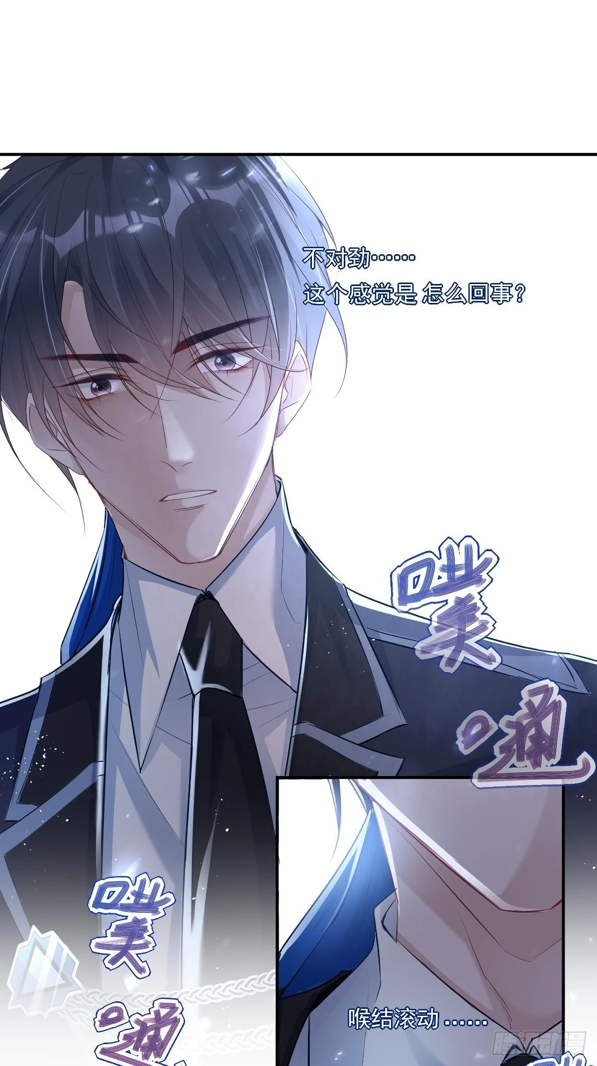 官方吐槽版前情回顾18