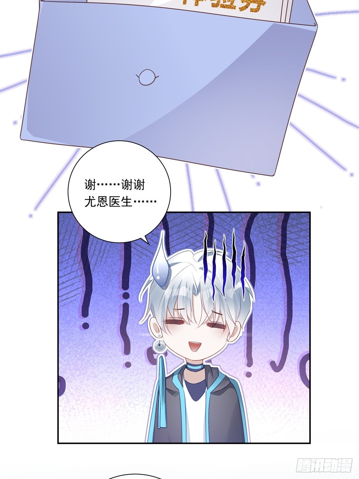 099 生日快乐25