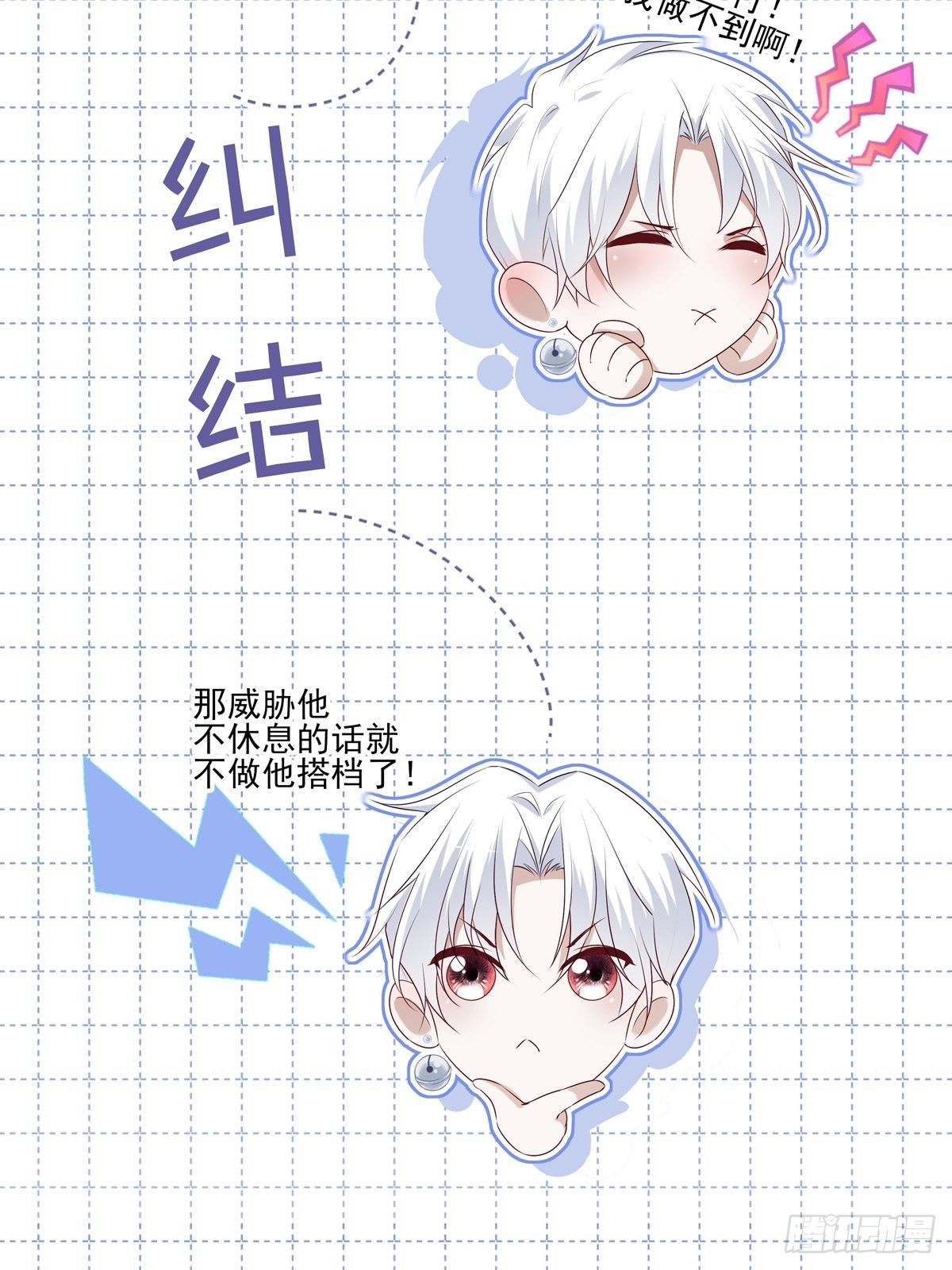 065 让我陪着你17