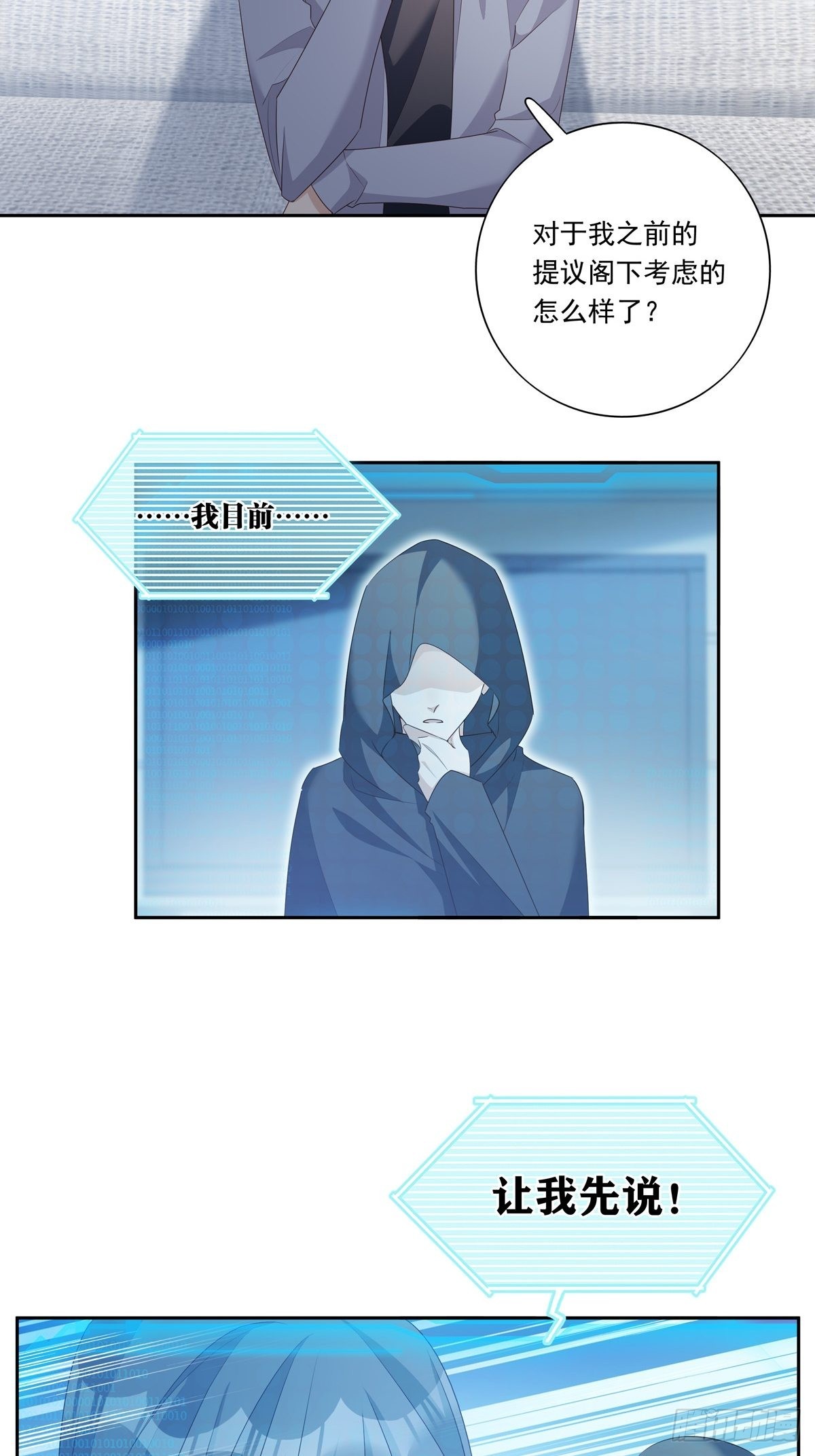 096 卡特教授30