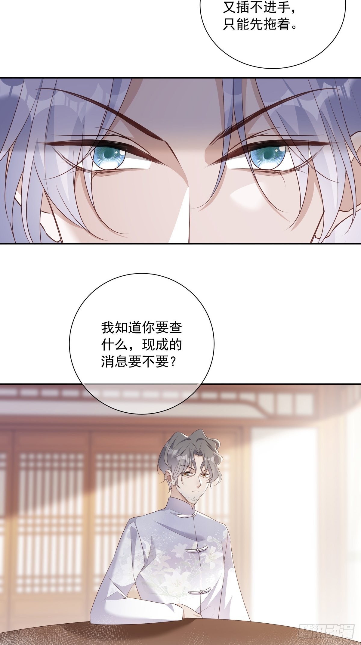 109 隐情16