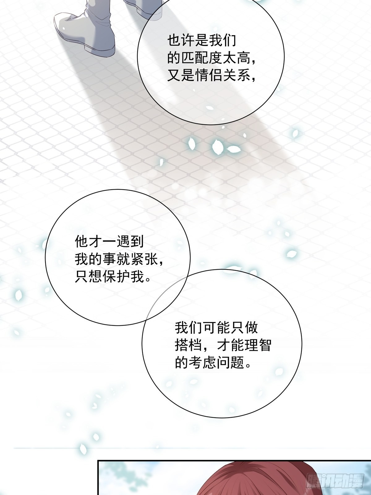 106  我们一起去15