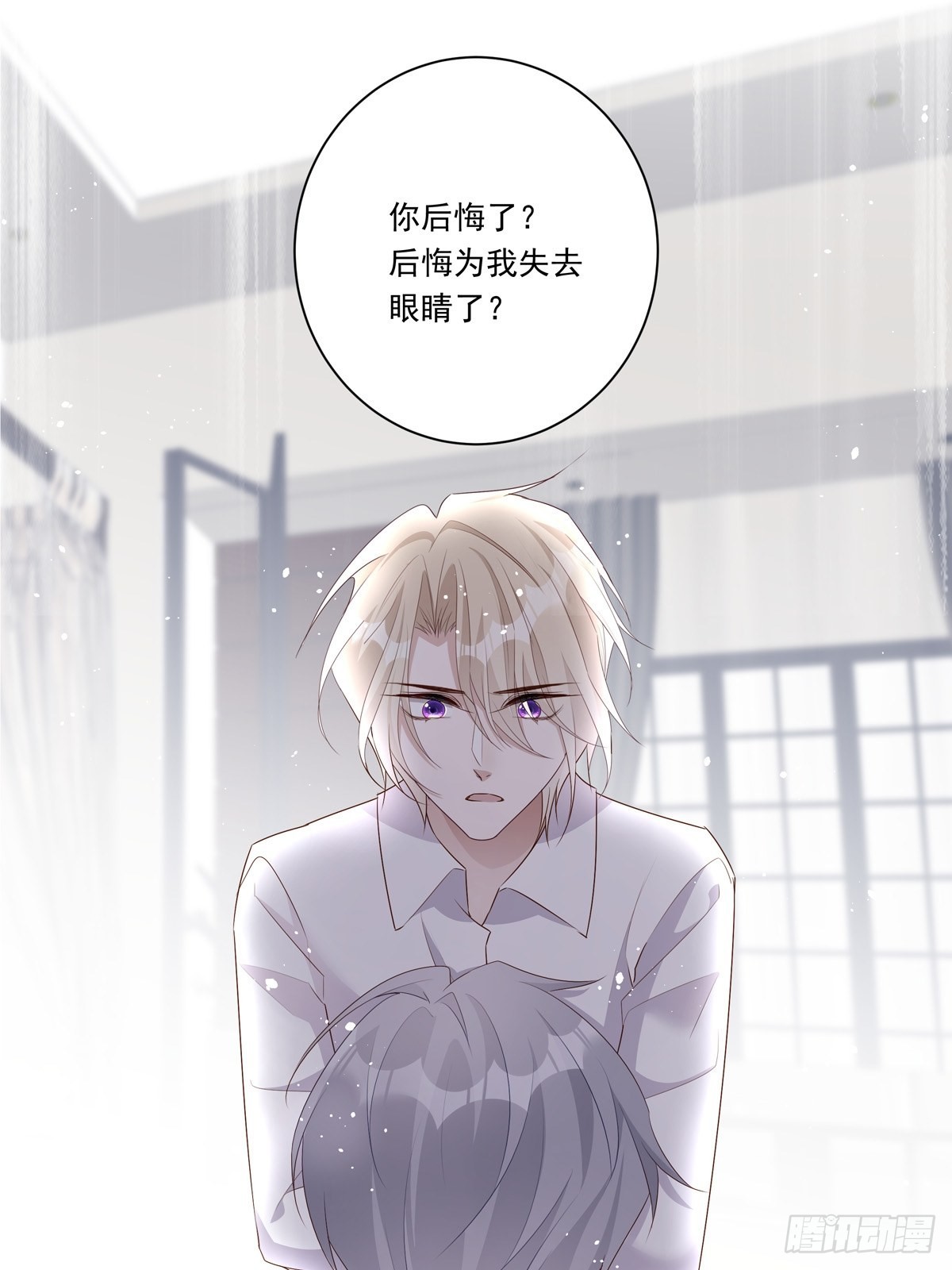 087 你后悔吗？33