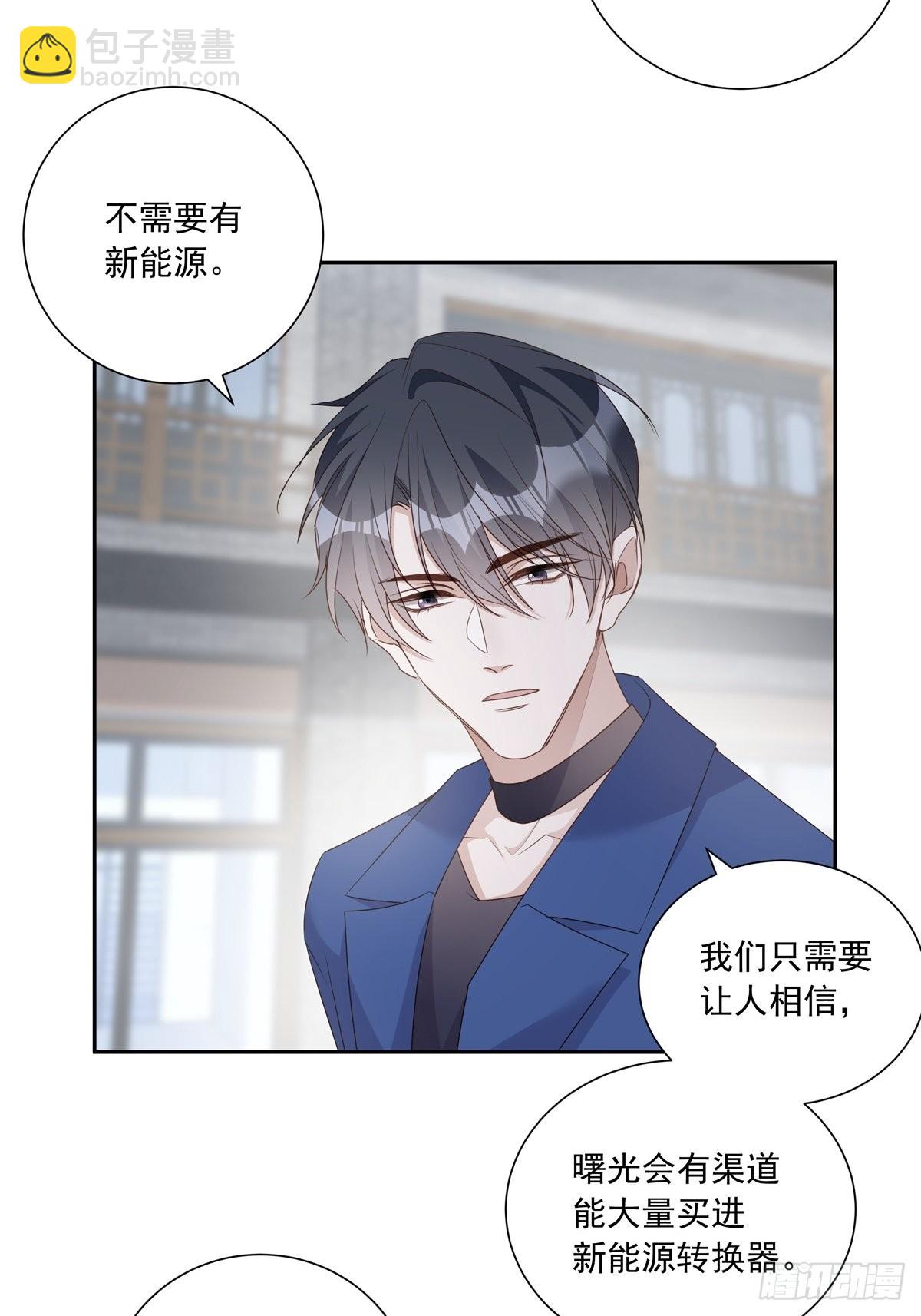 112 黑市13