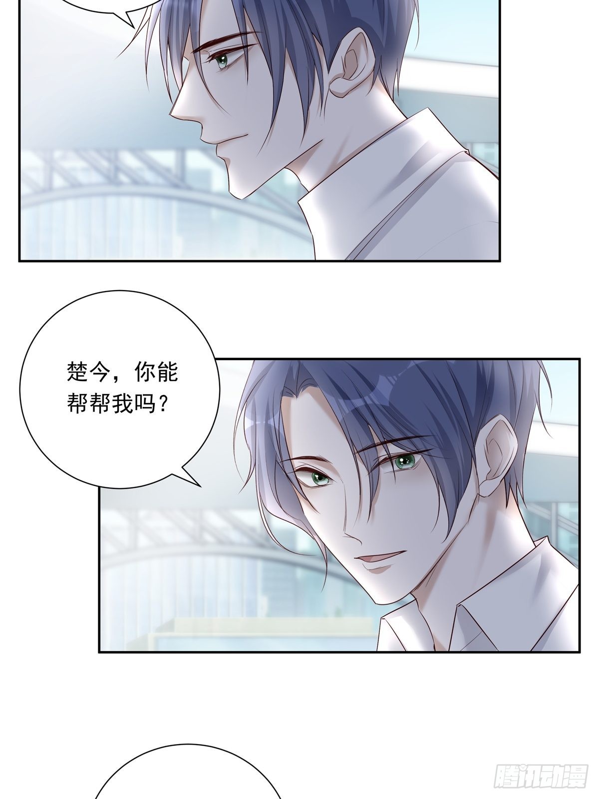 078 就凭你啊！31