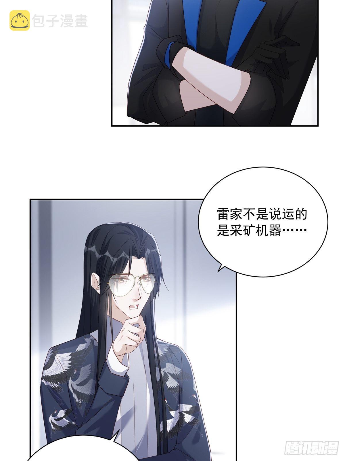 104  搜查系统18