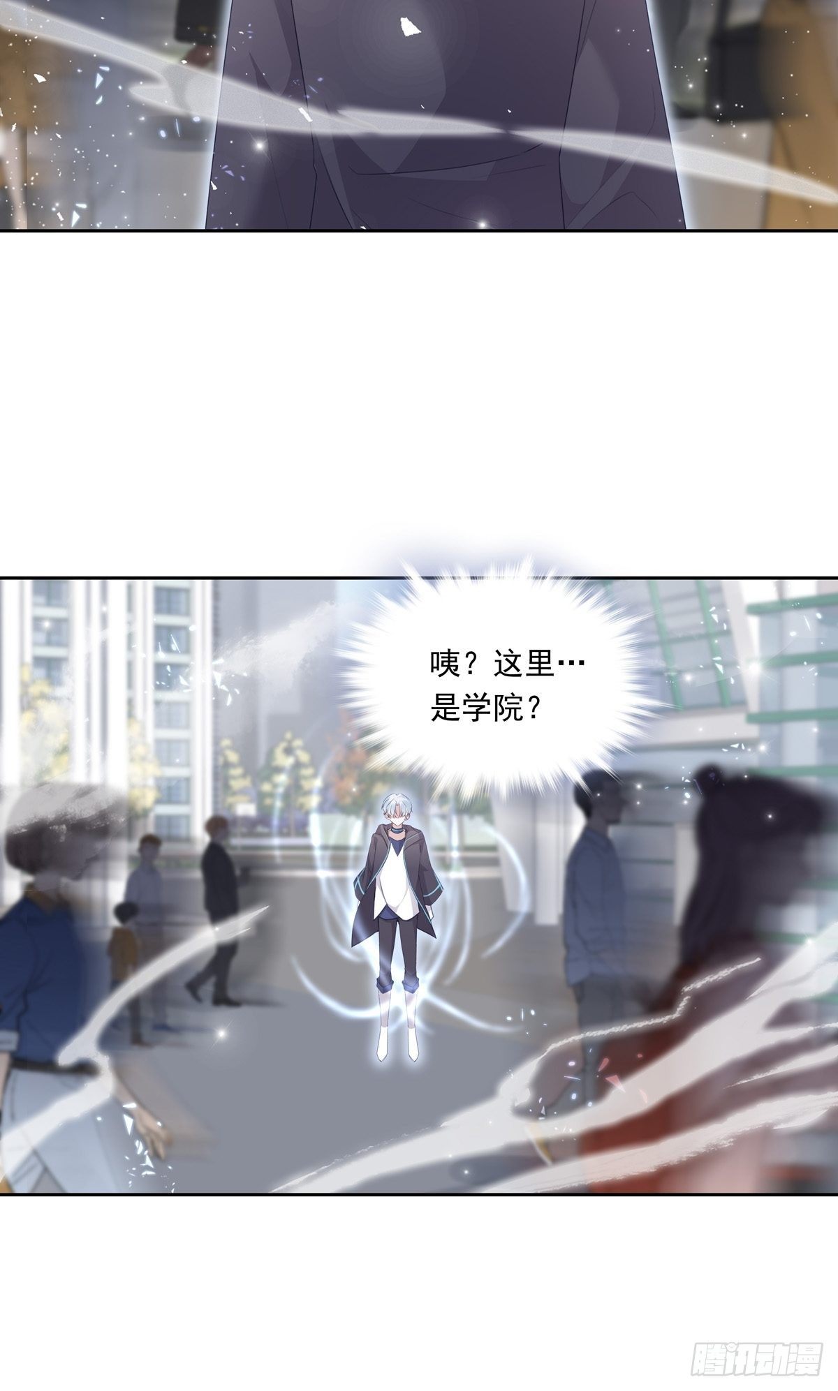 043 我的精神力留在他身上16