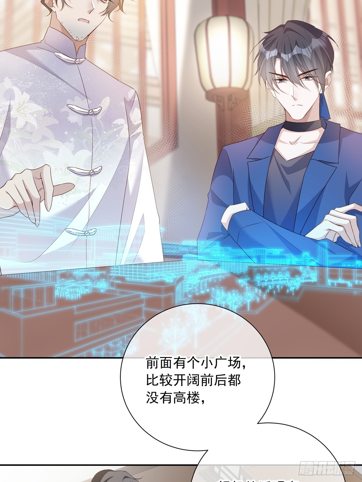 116  我去抓人！2