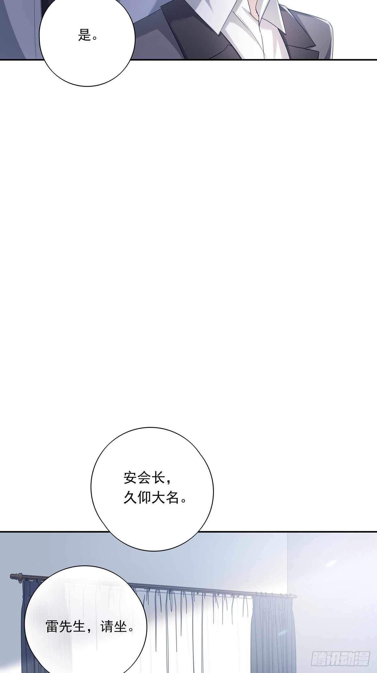 050  不要野心太大26