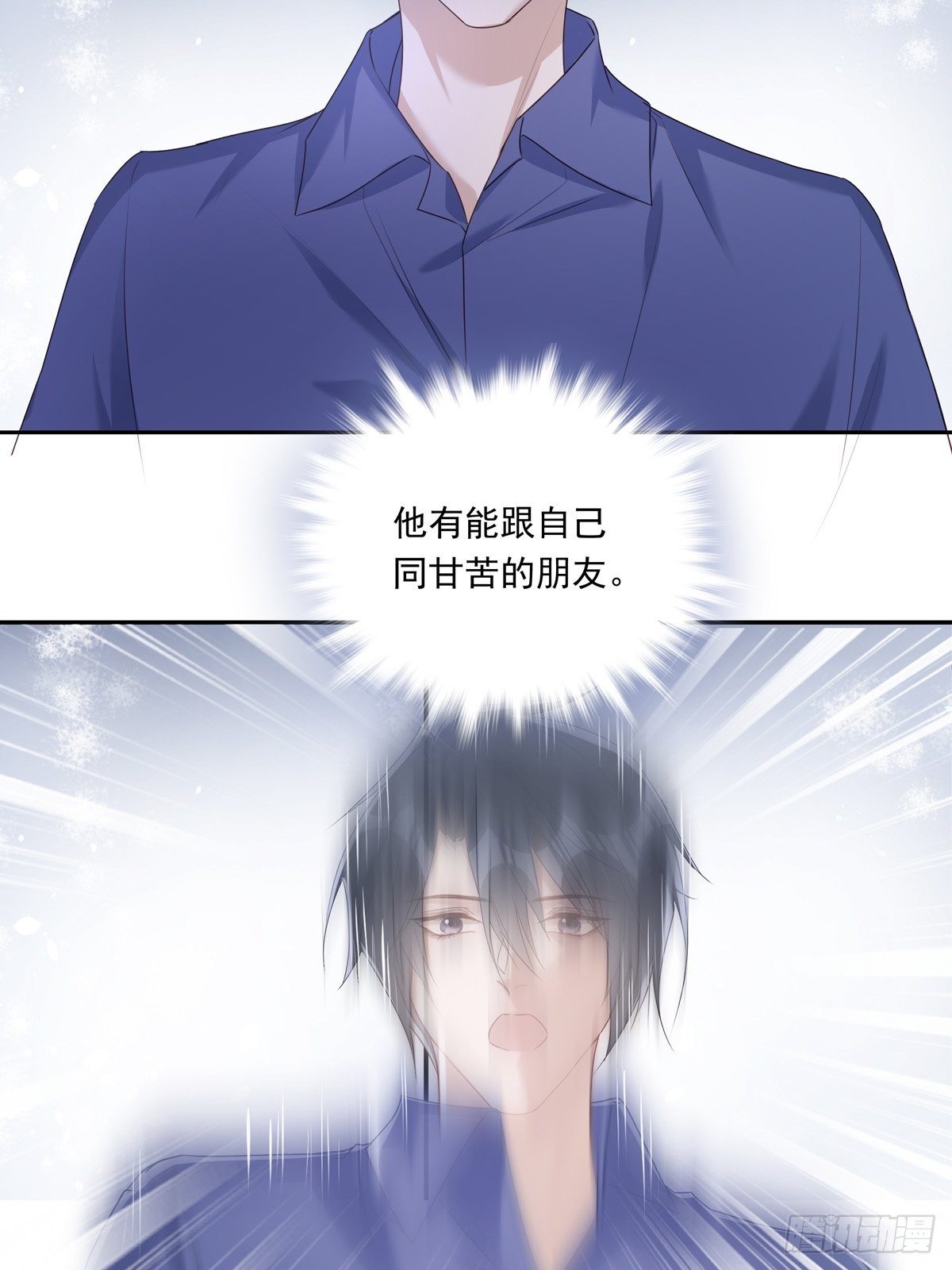 042  快想起来17