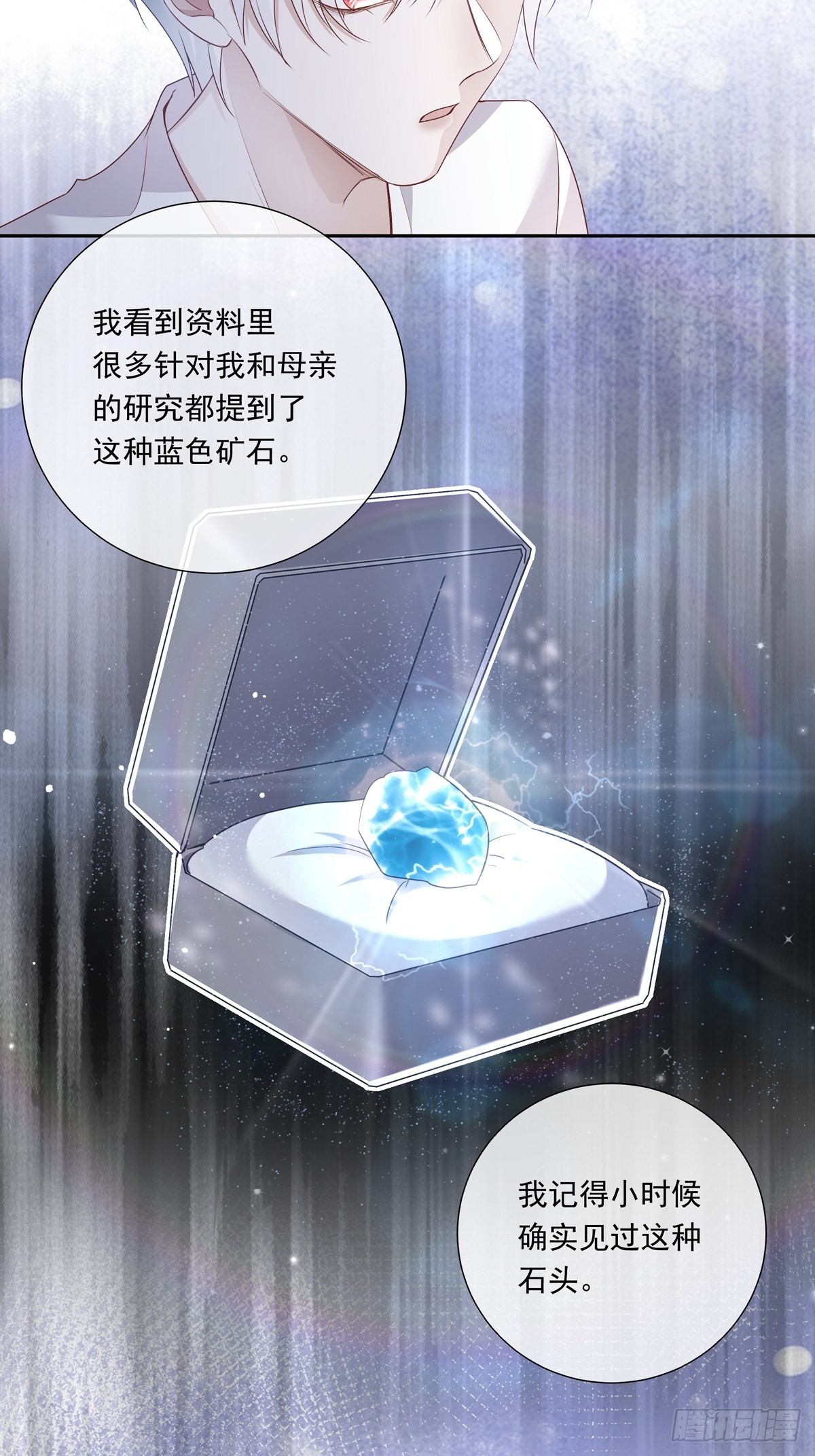 076 你还有我16