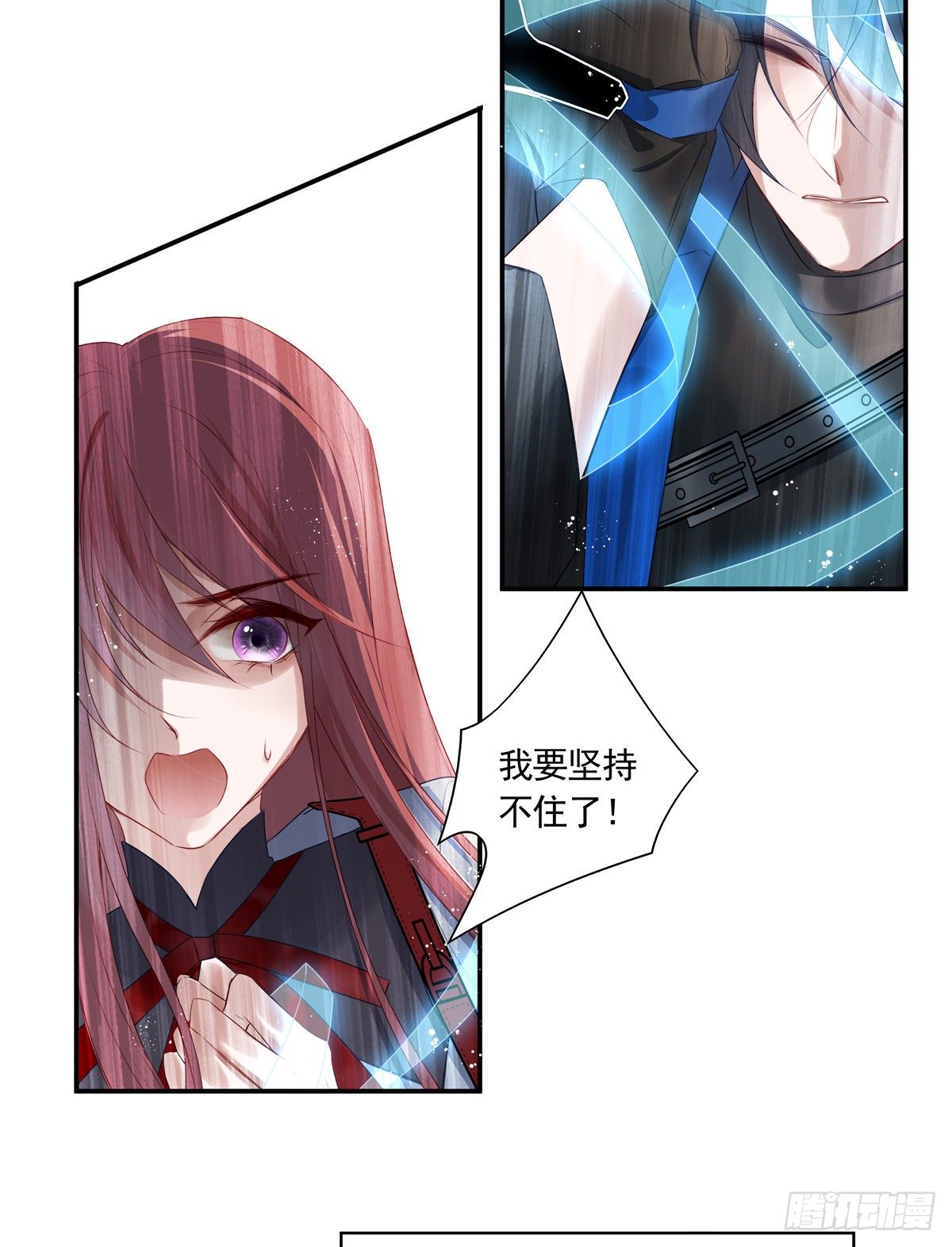 01-狂暴者与安抚者38