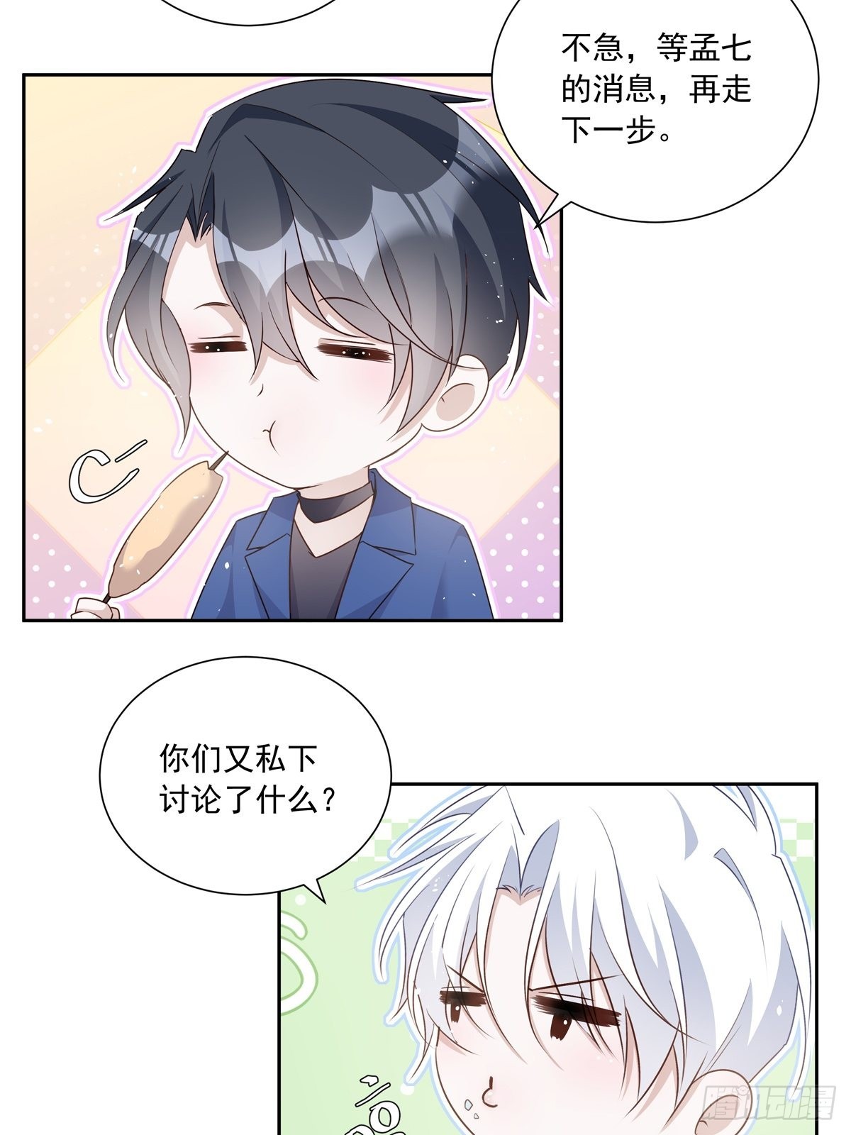 112 黑市9