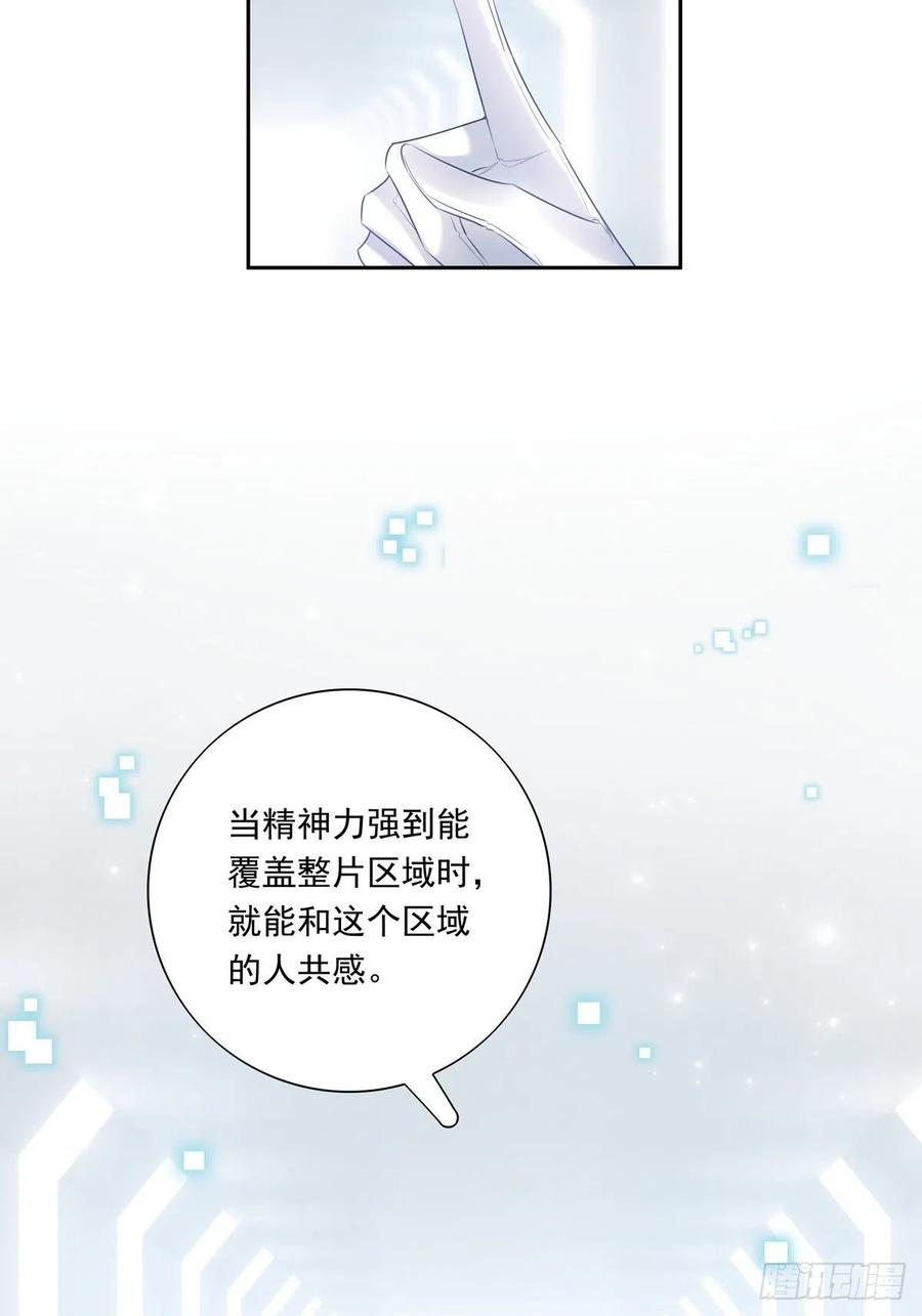 040  把他带回来5