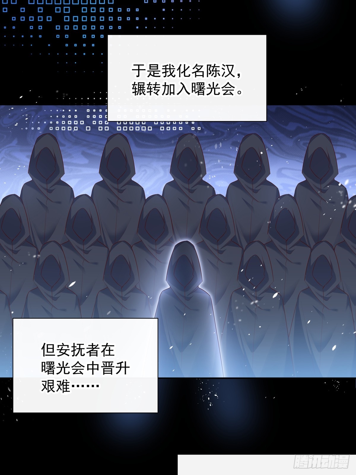 121  意向不到的人22