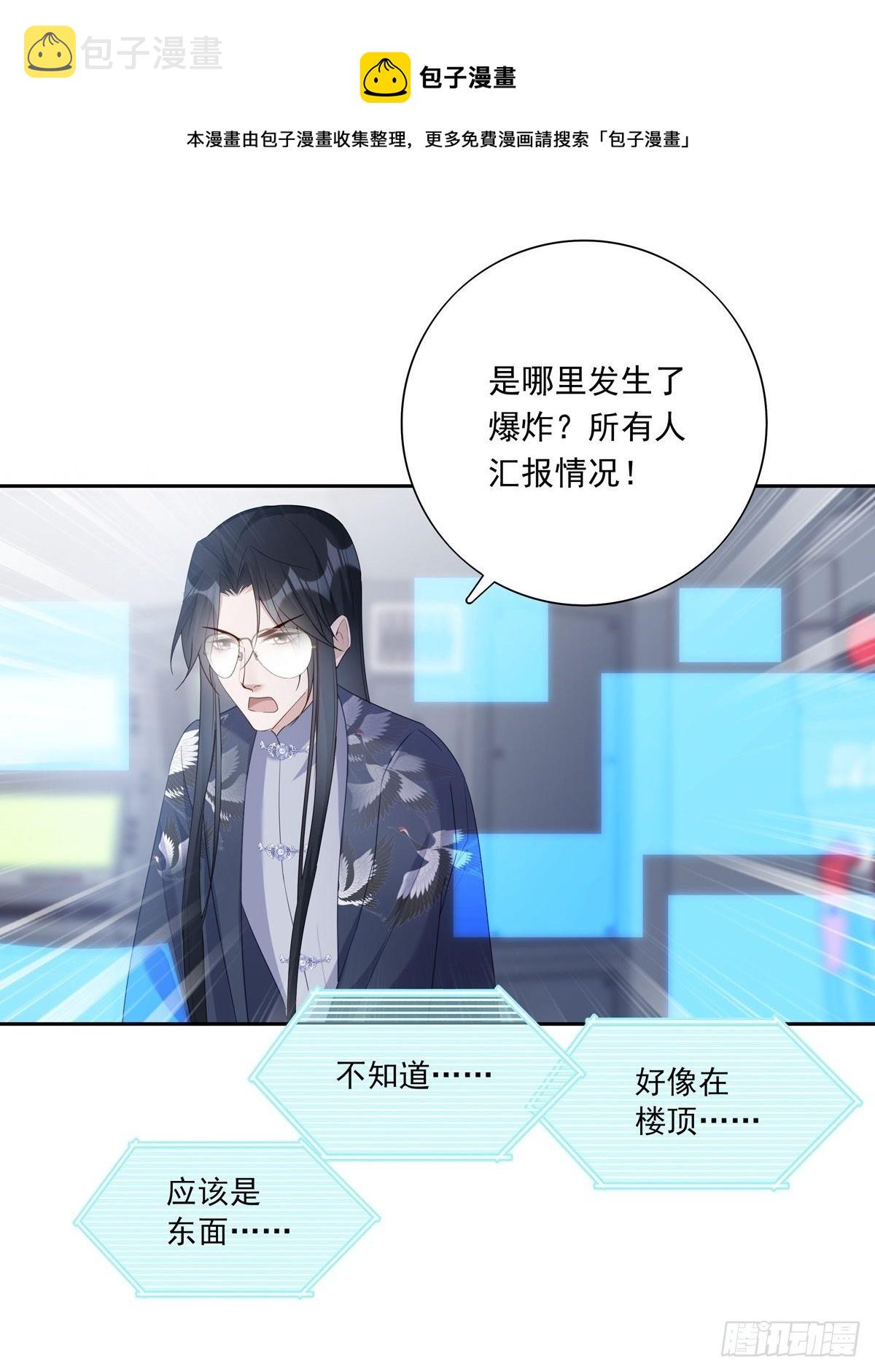 059  爆发24