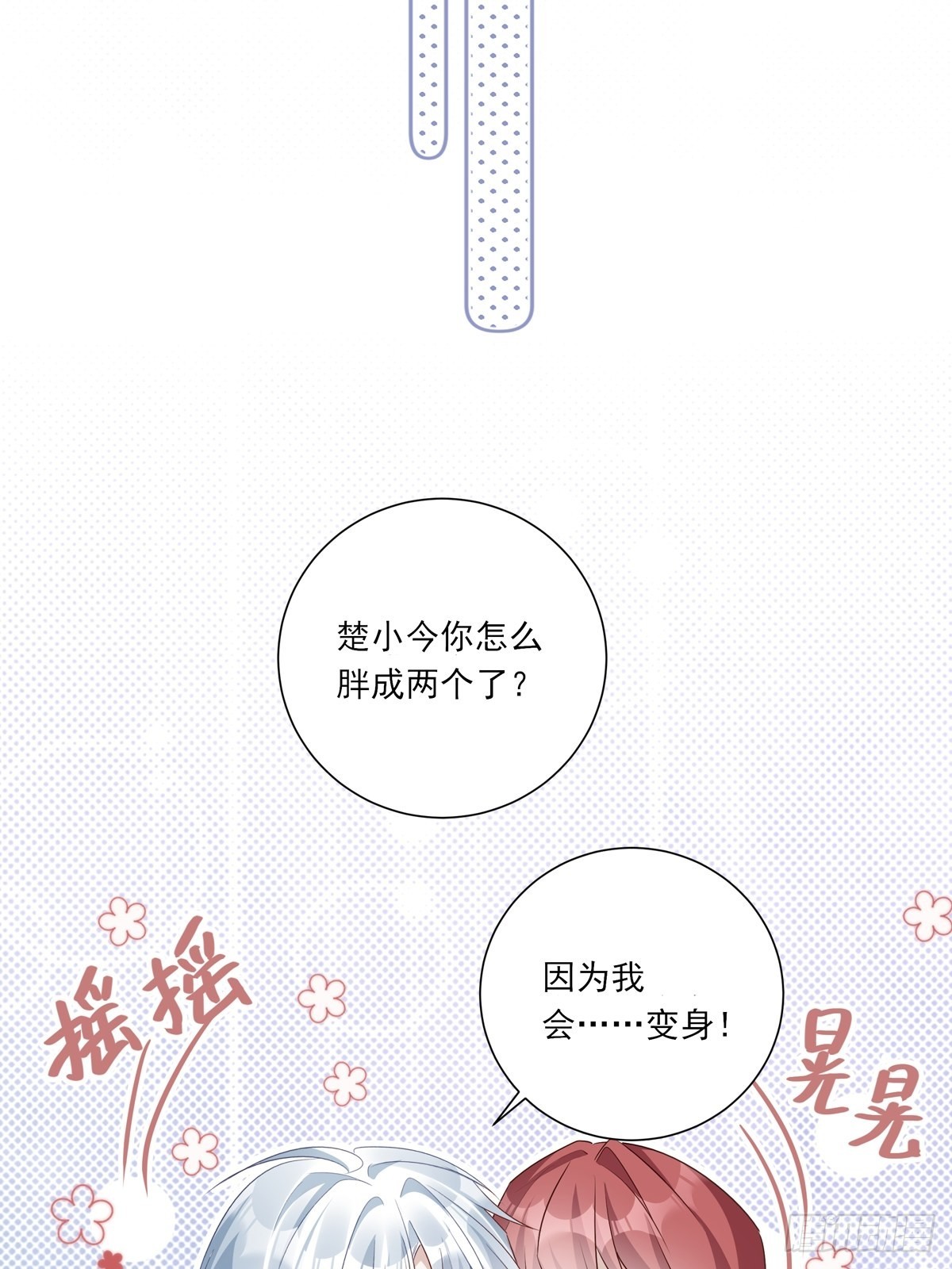 077 永远陪你21