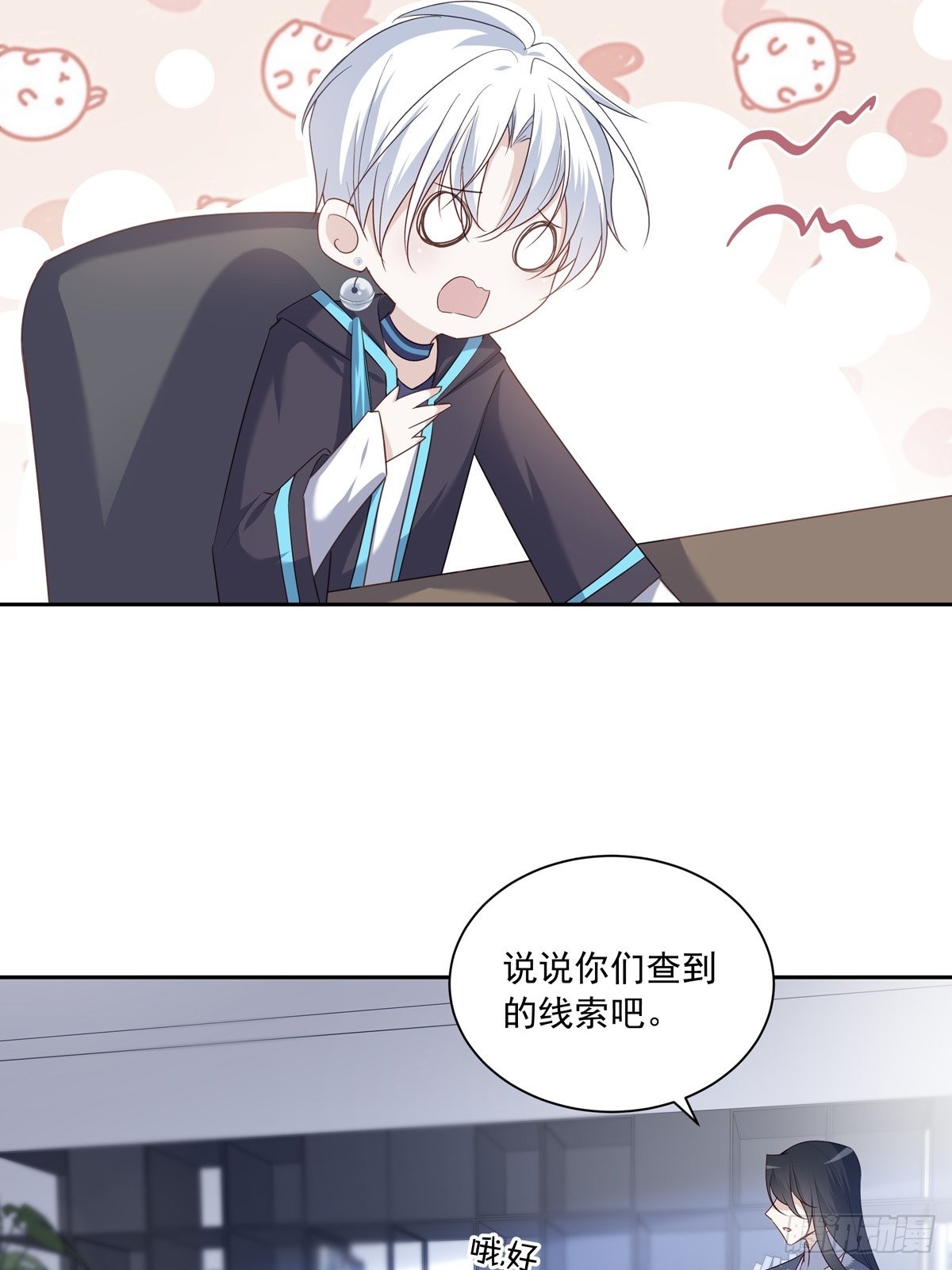 104  搜查系统14