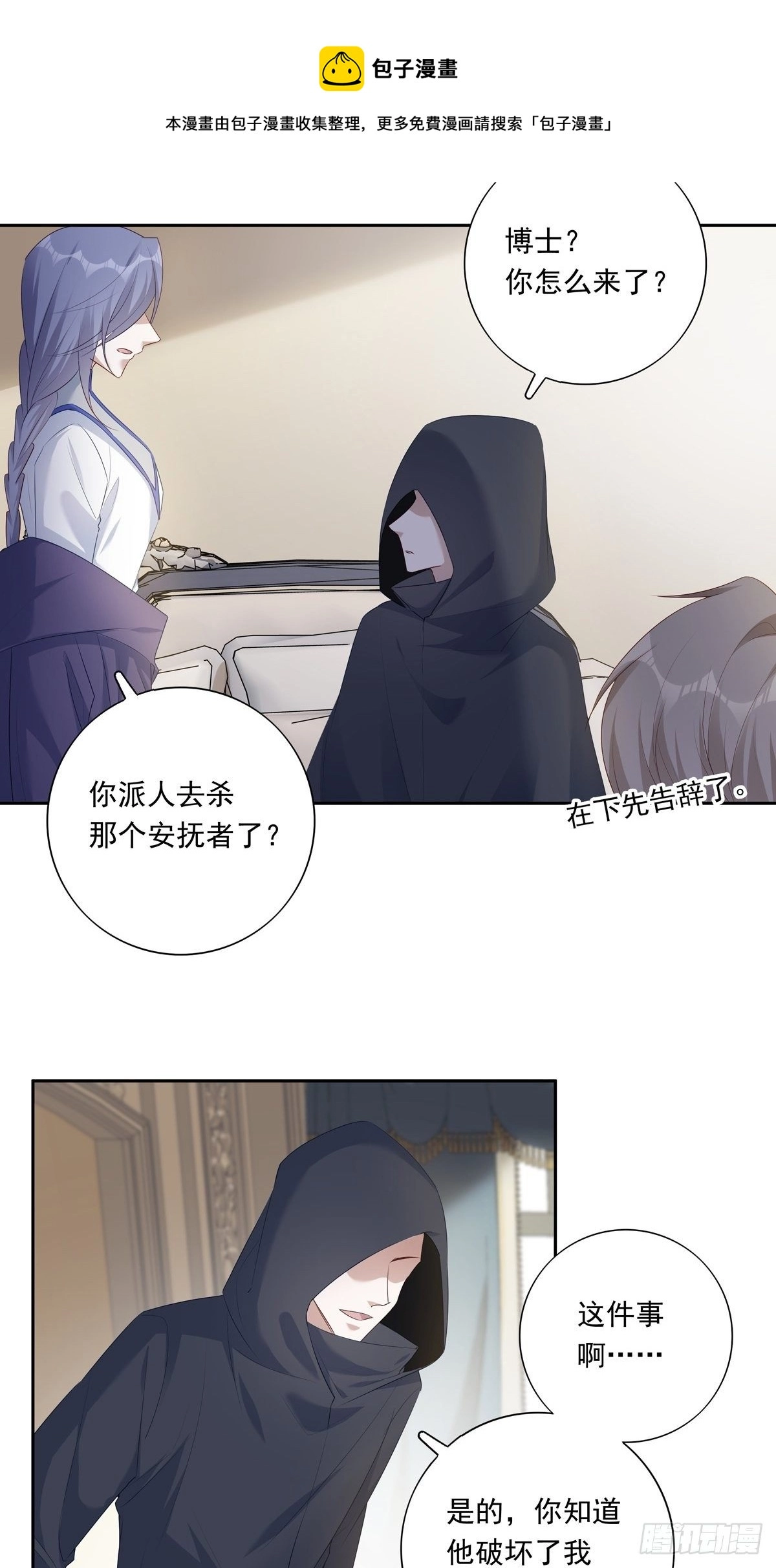 065 让我陪着你28