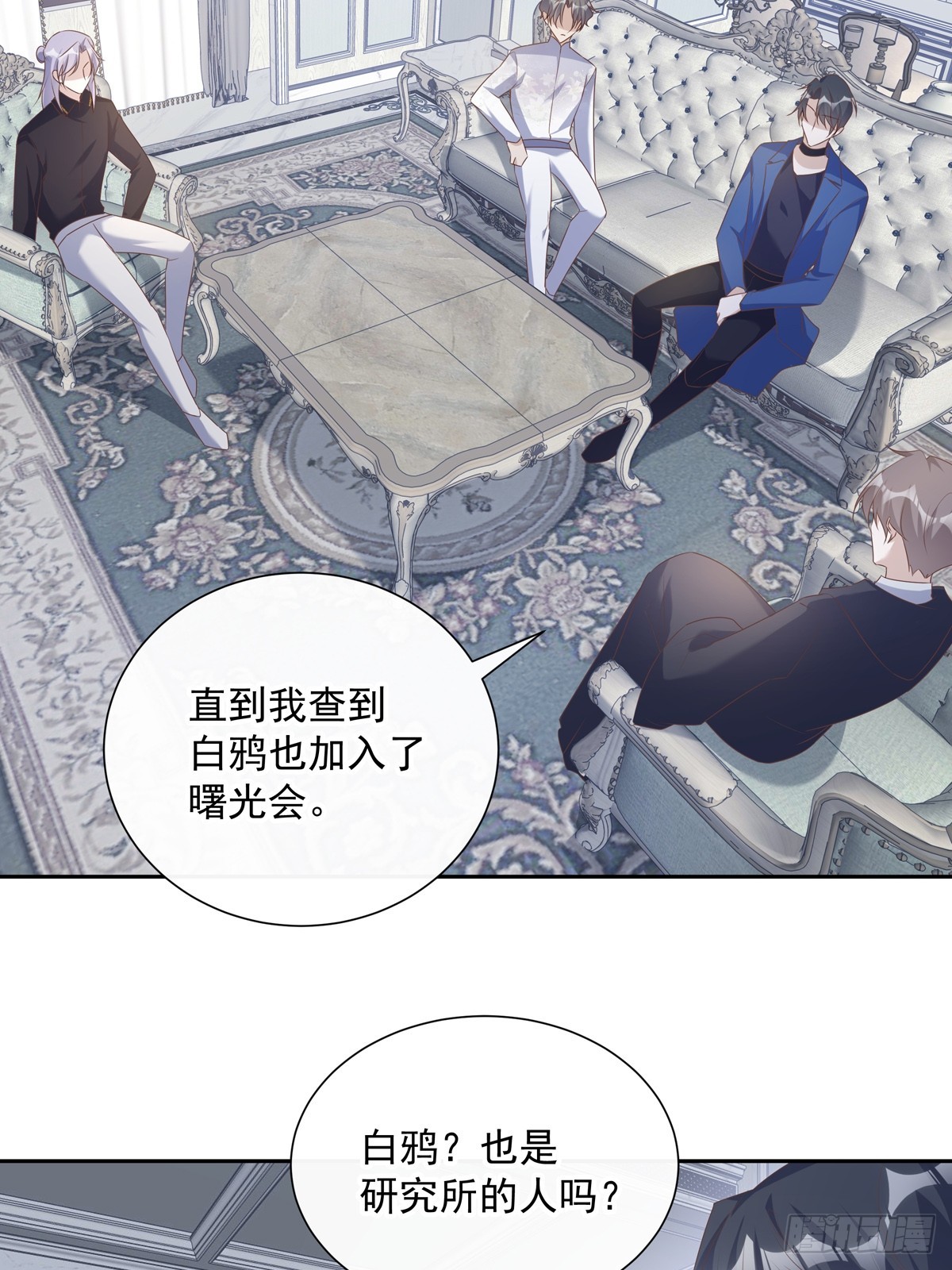 121  意向不到的人18