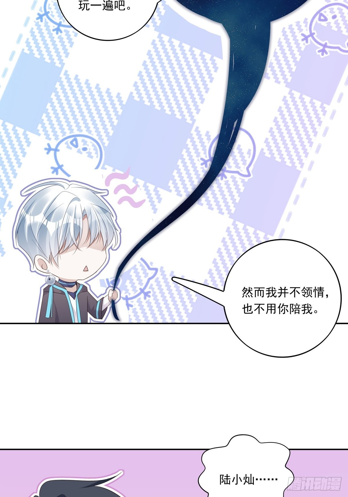 092  去约会吧11