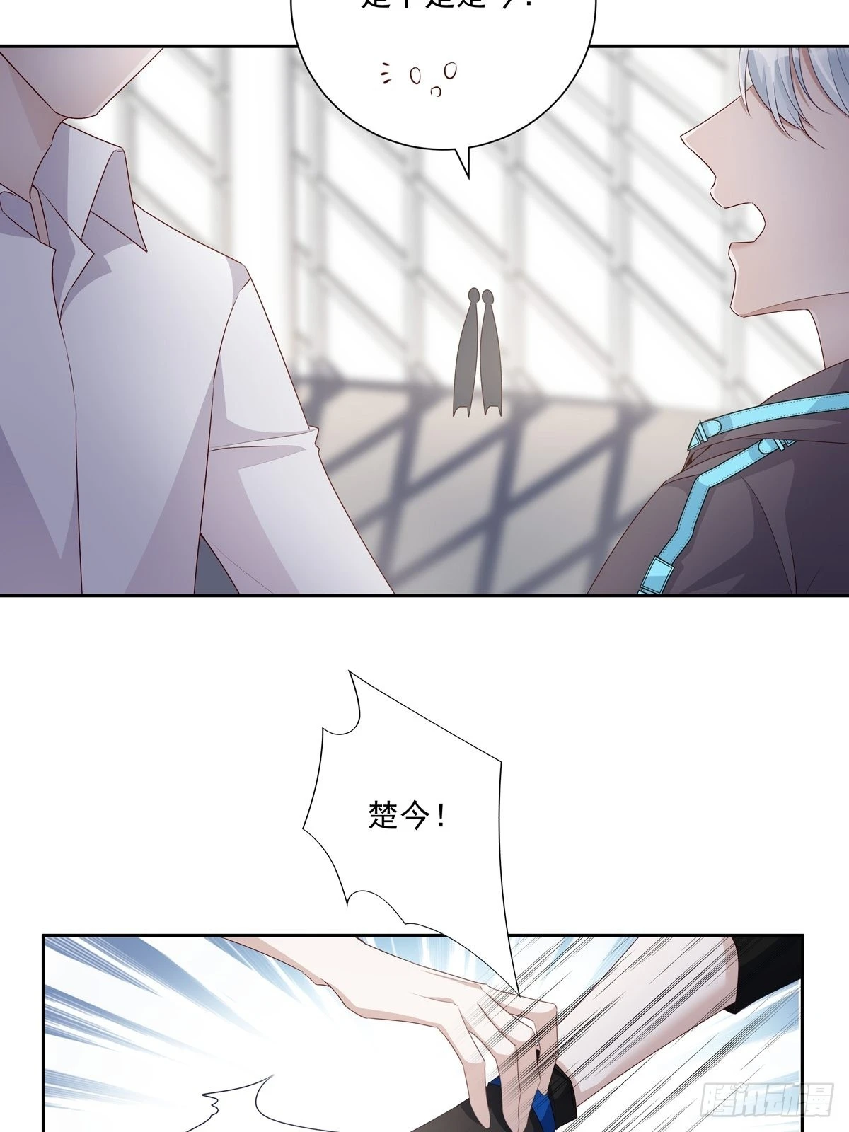 079  你说谁？21