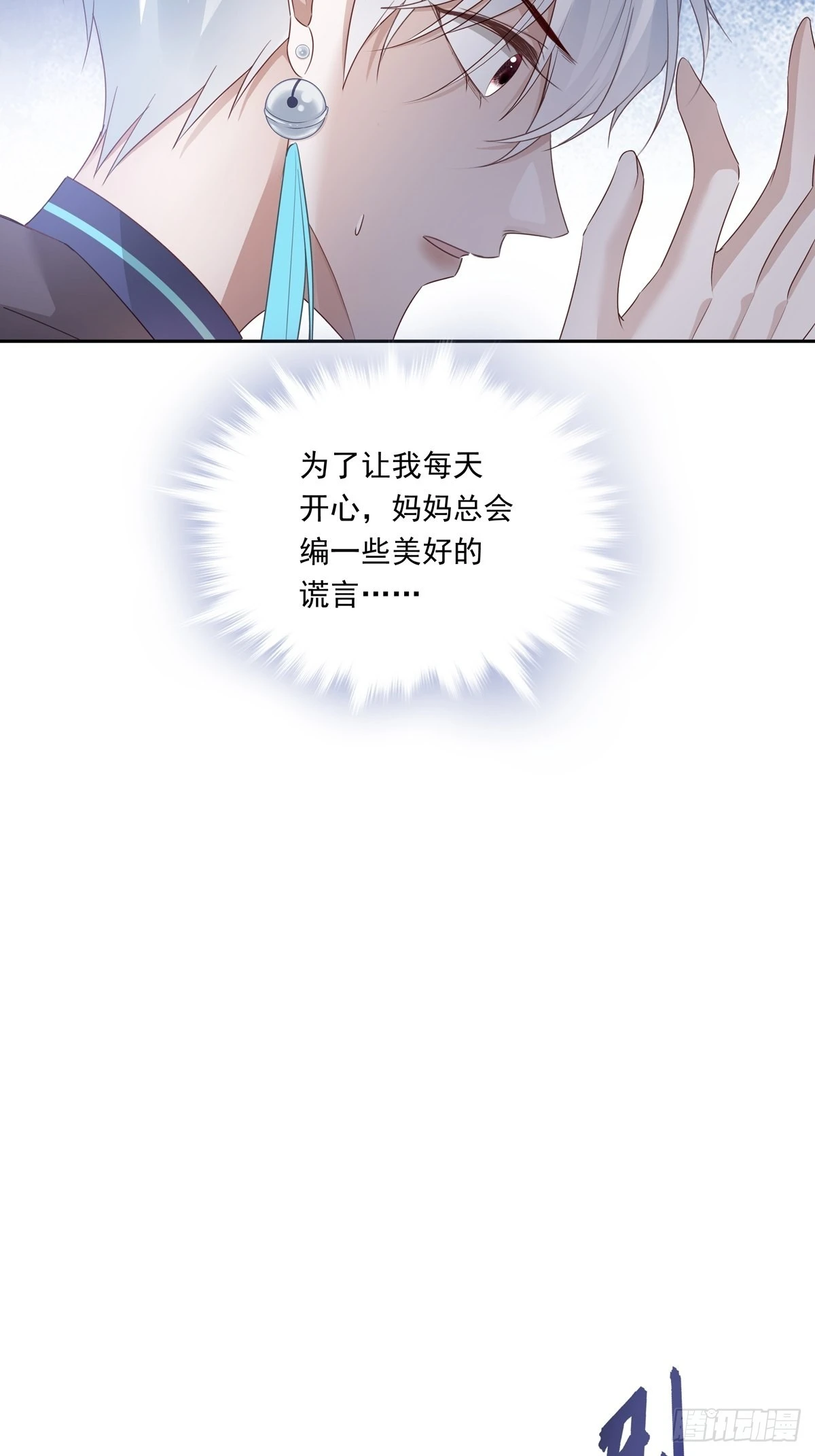 074  那些记忆6